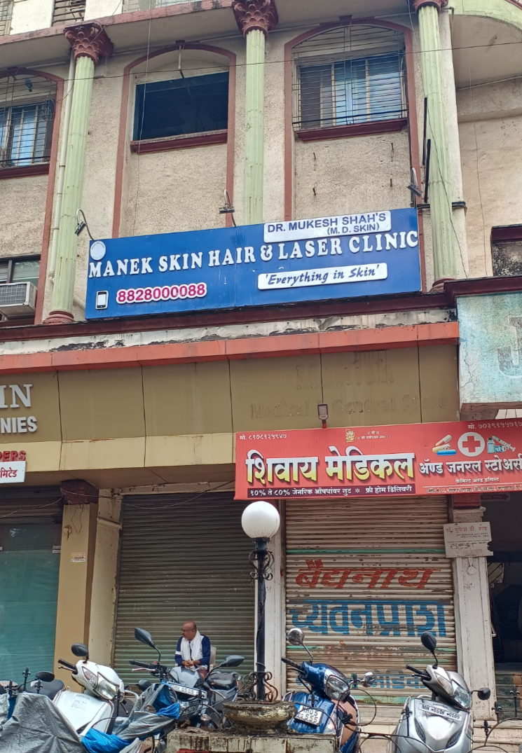 clinic-photo