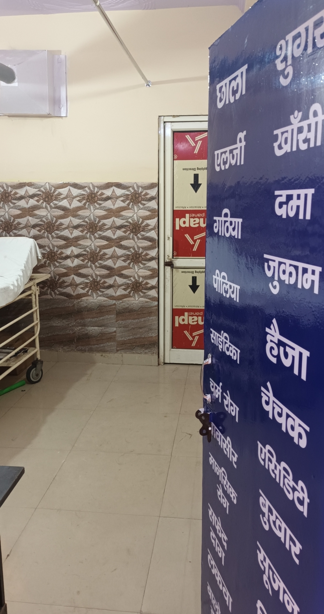 clinic-photo