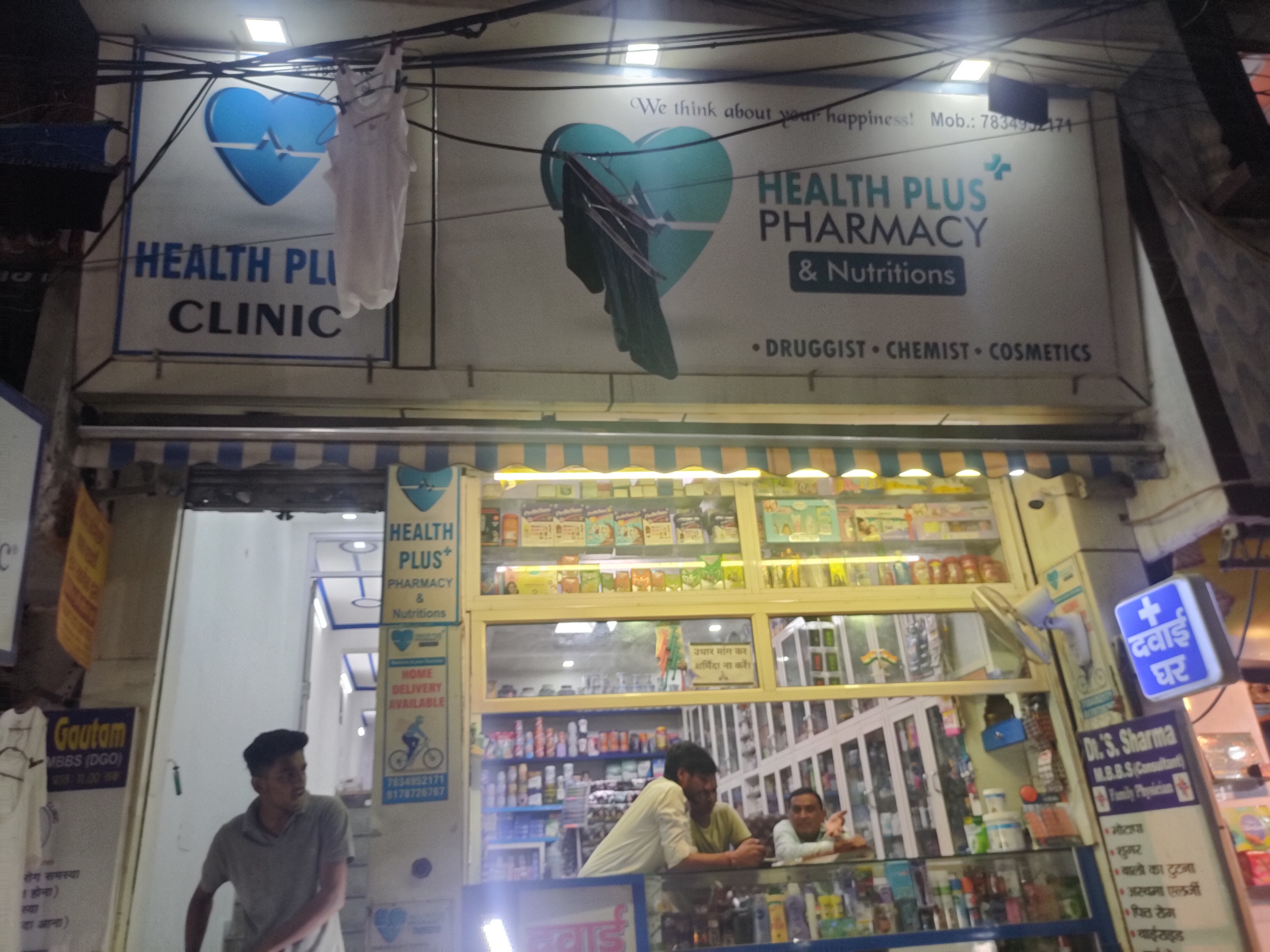 clinic-photo