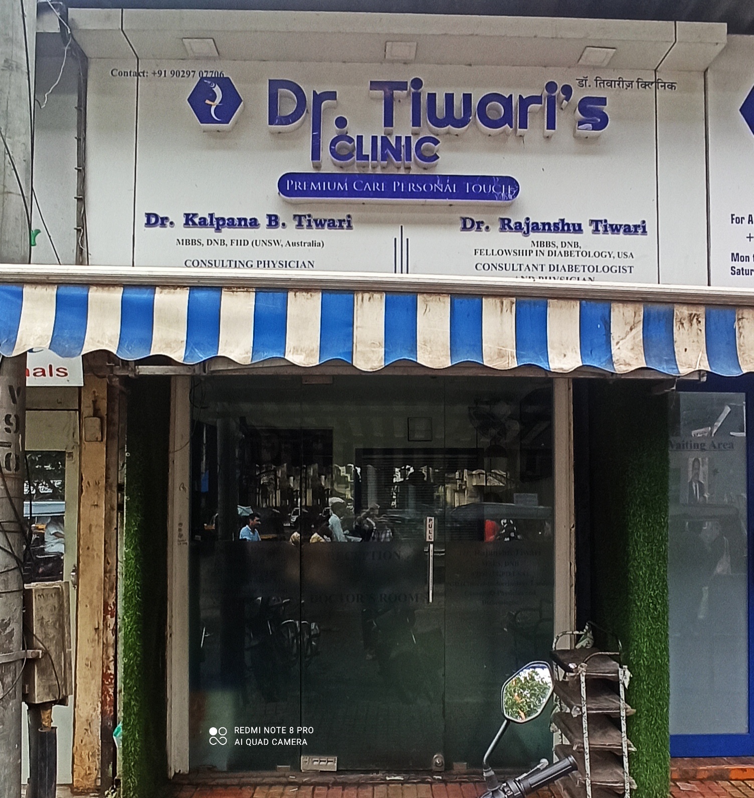 clinic-photo