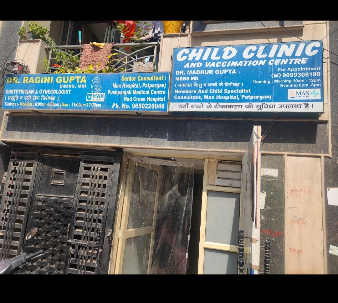 clinic-photo