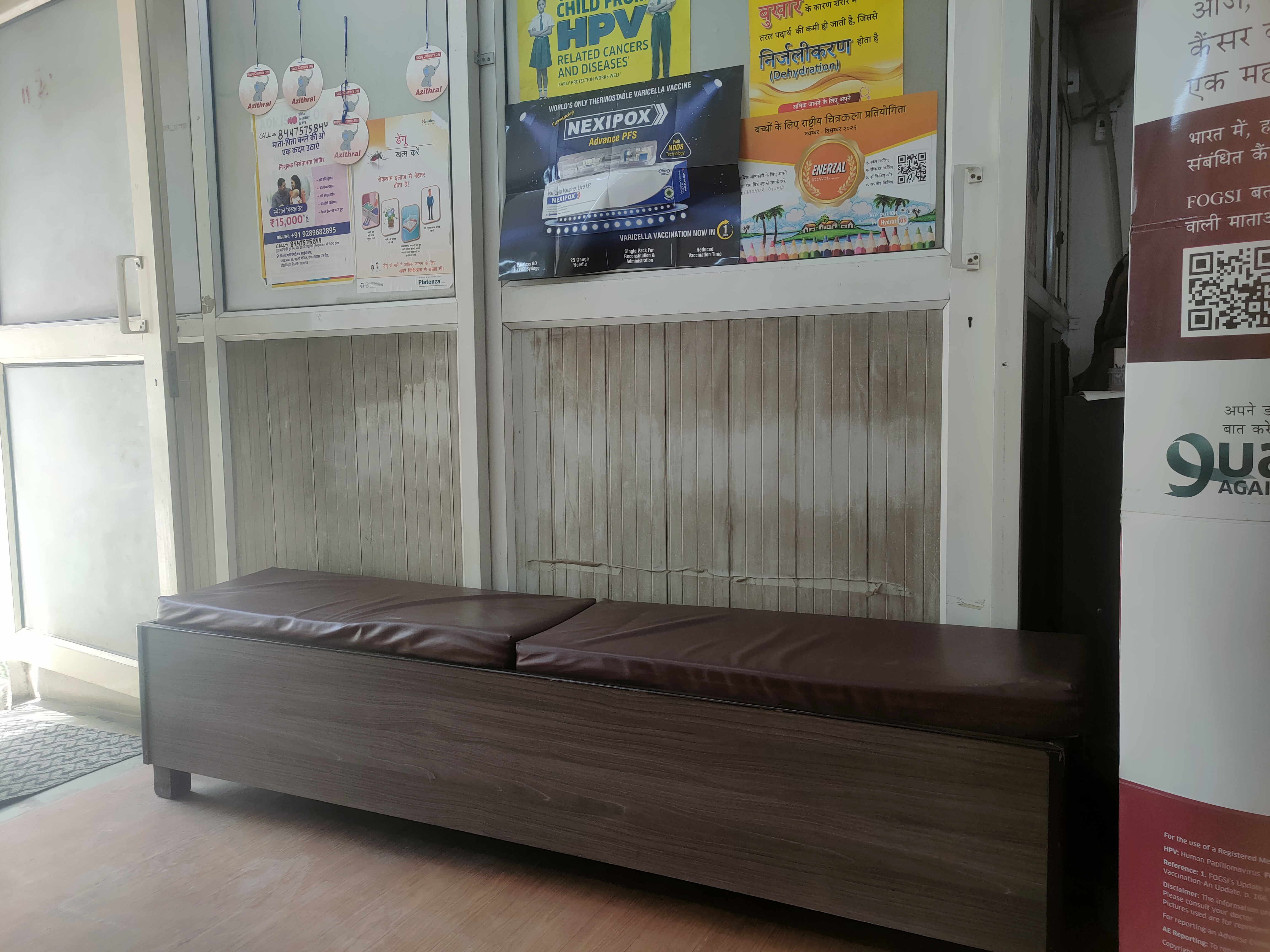 clinic-photo
