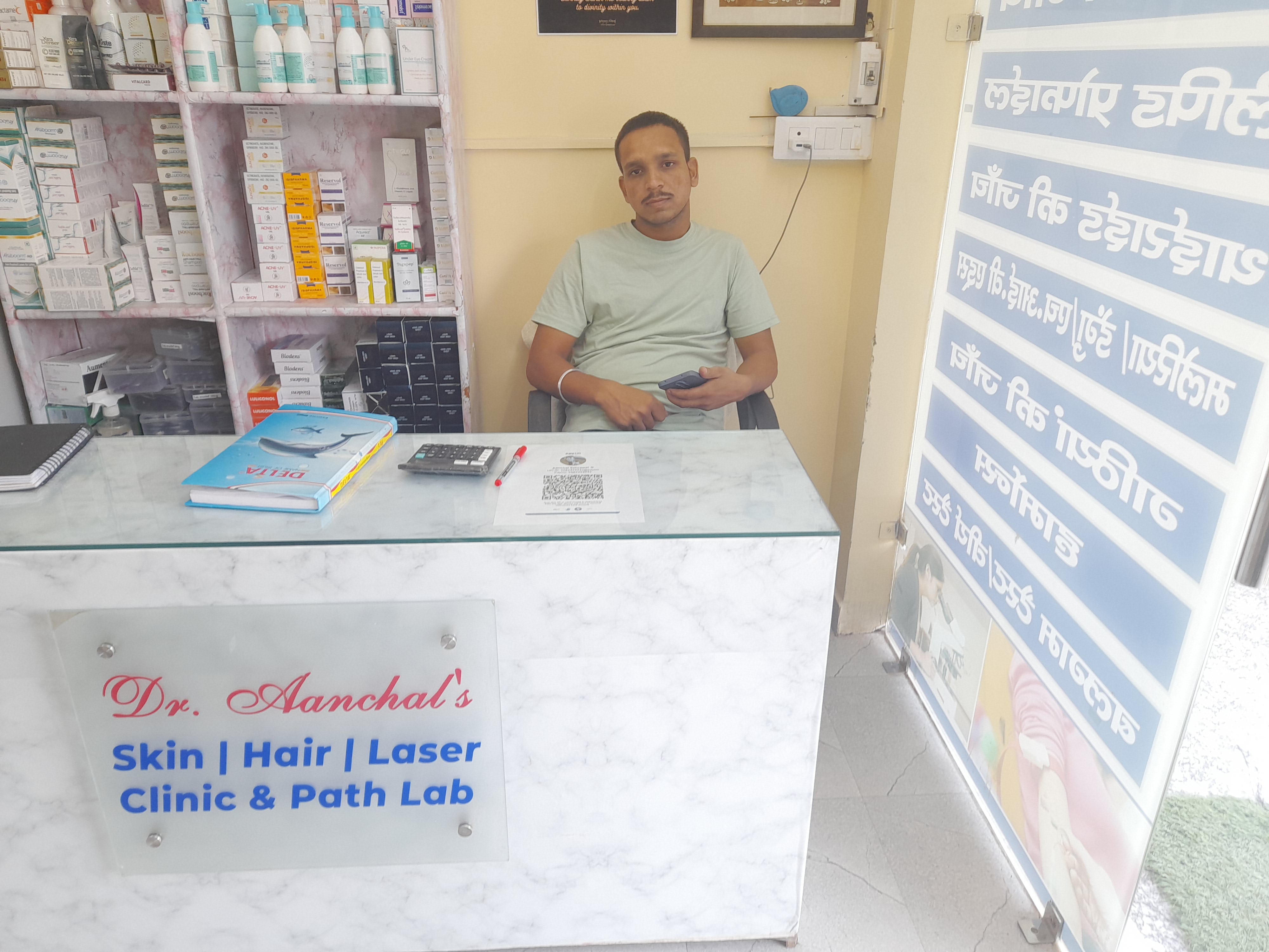 clinic-photo