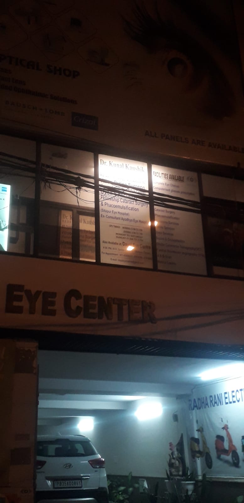 clinic-photo