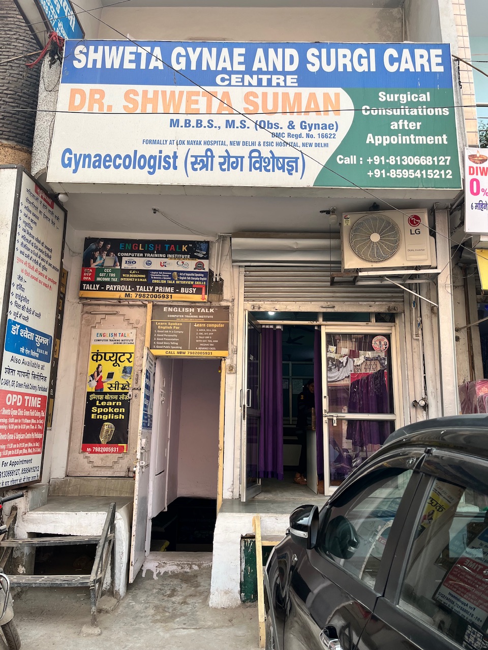 clinic-photo