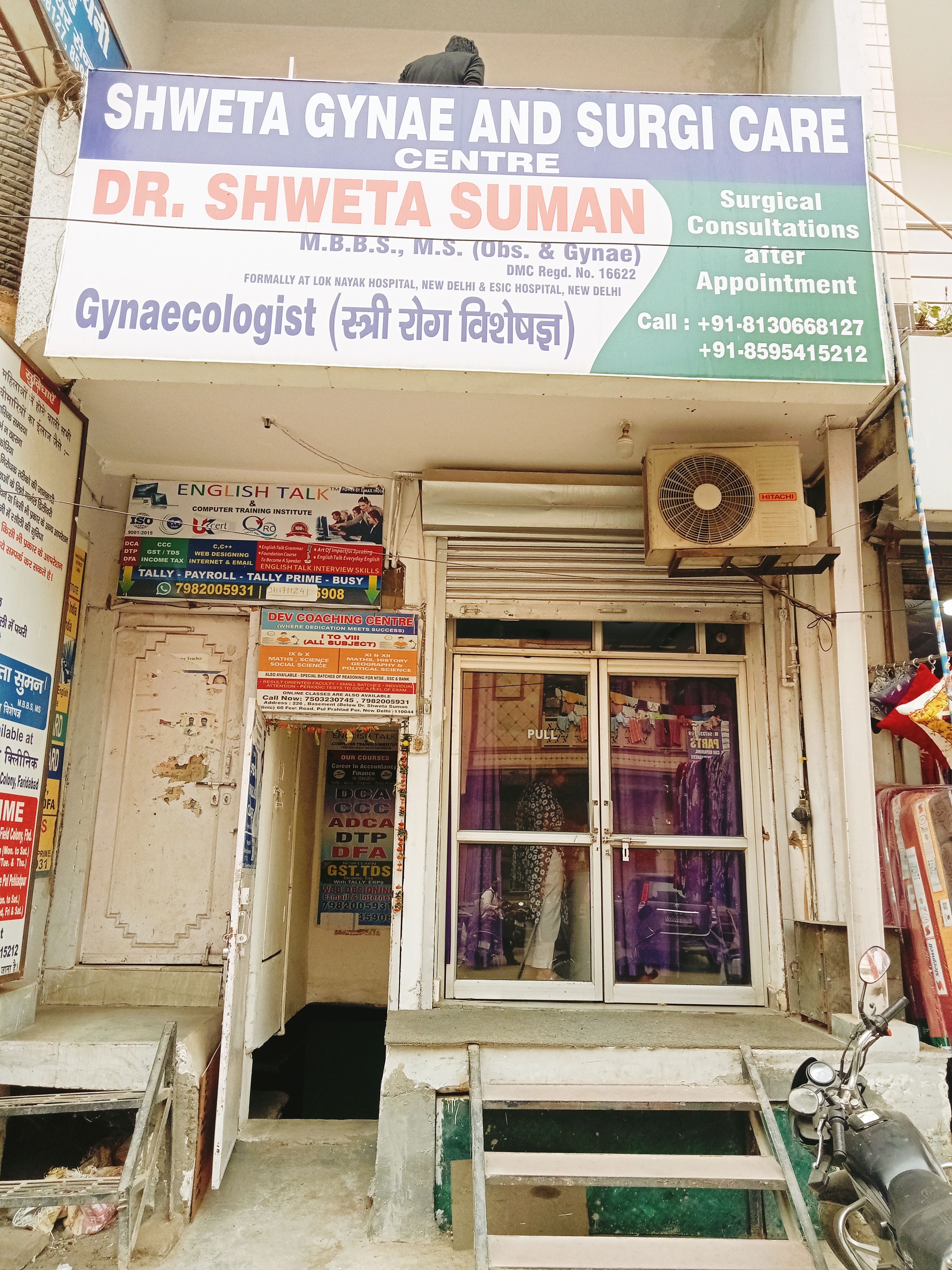 clinic-photo