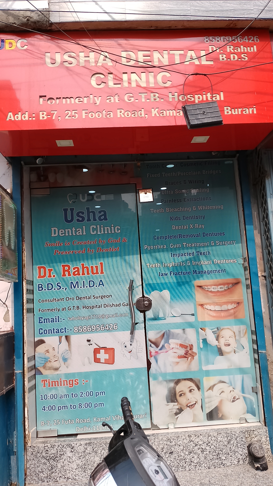 clinic-photo
