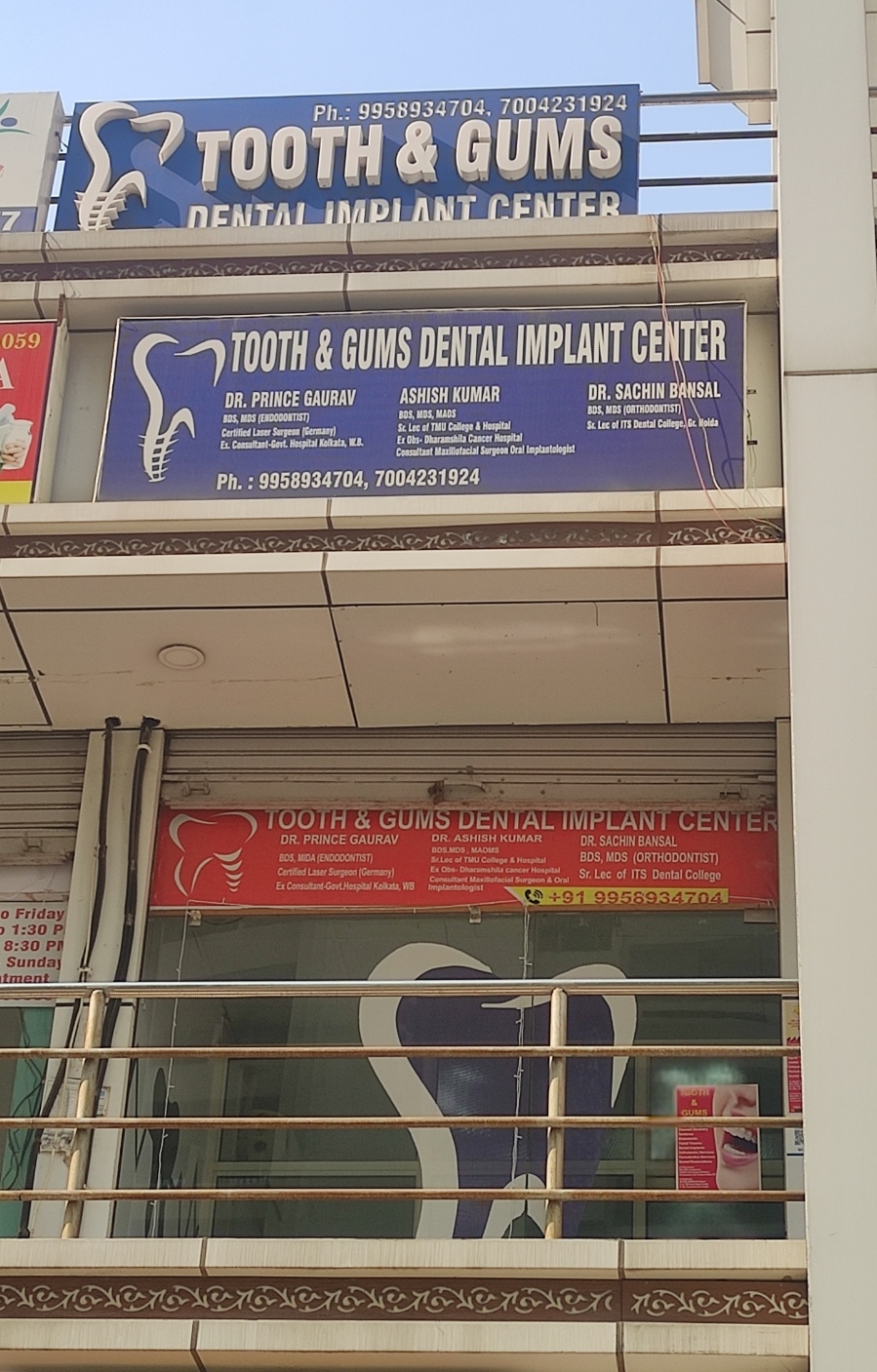 clinic-photo