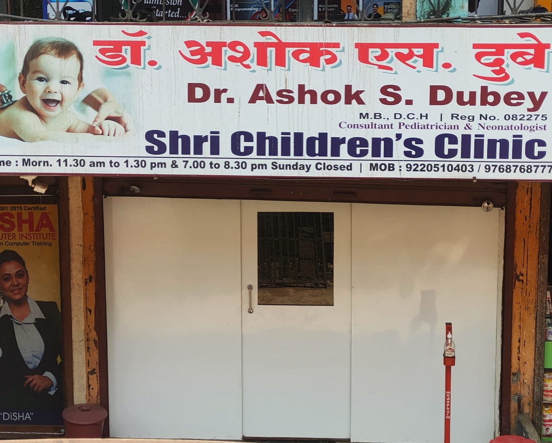 clinic-photo