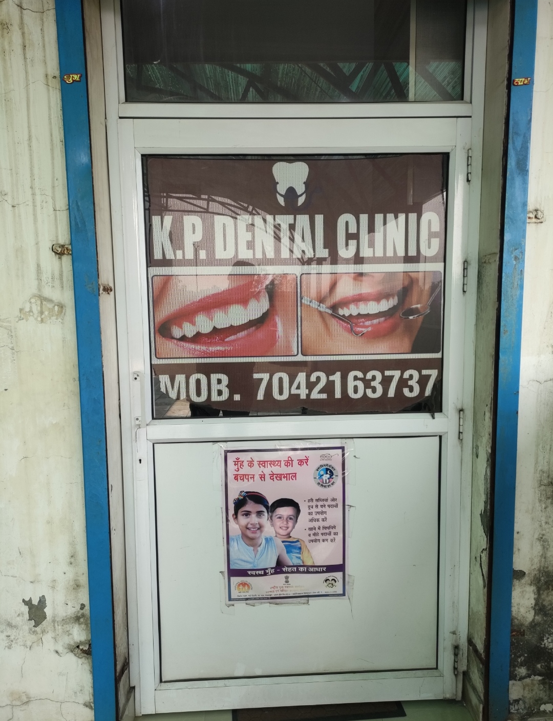 clinic-photo