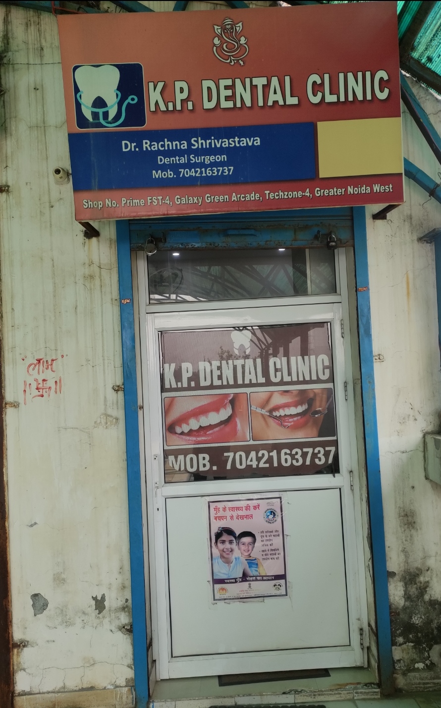 clinic-photo