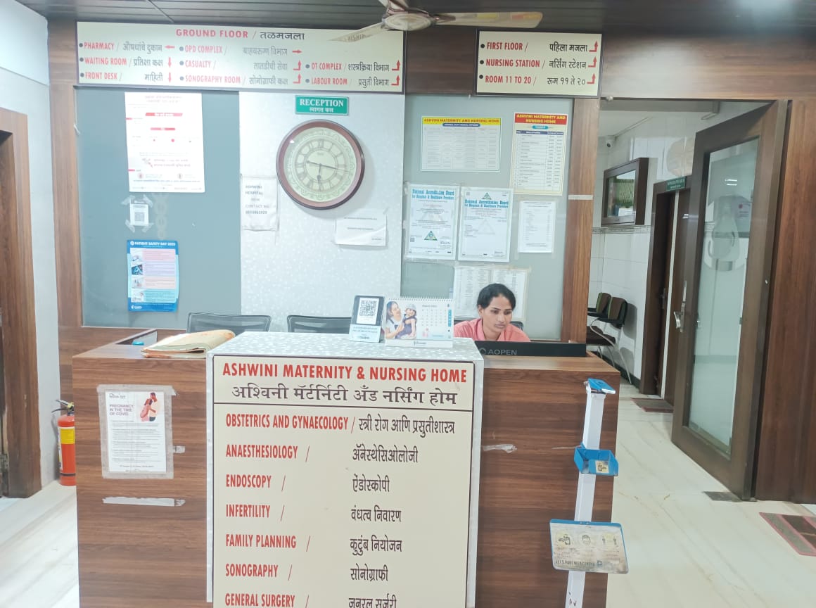 clinic-photo