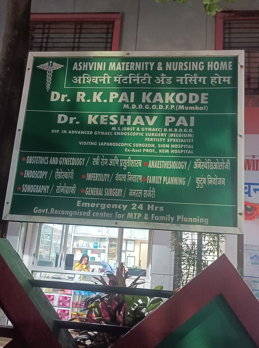 clinic-photo
