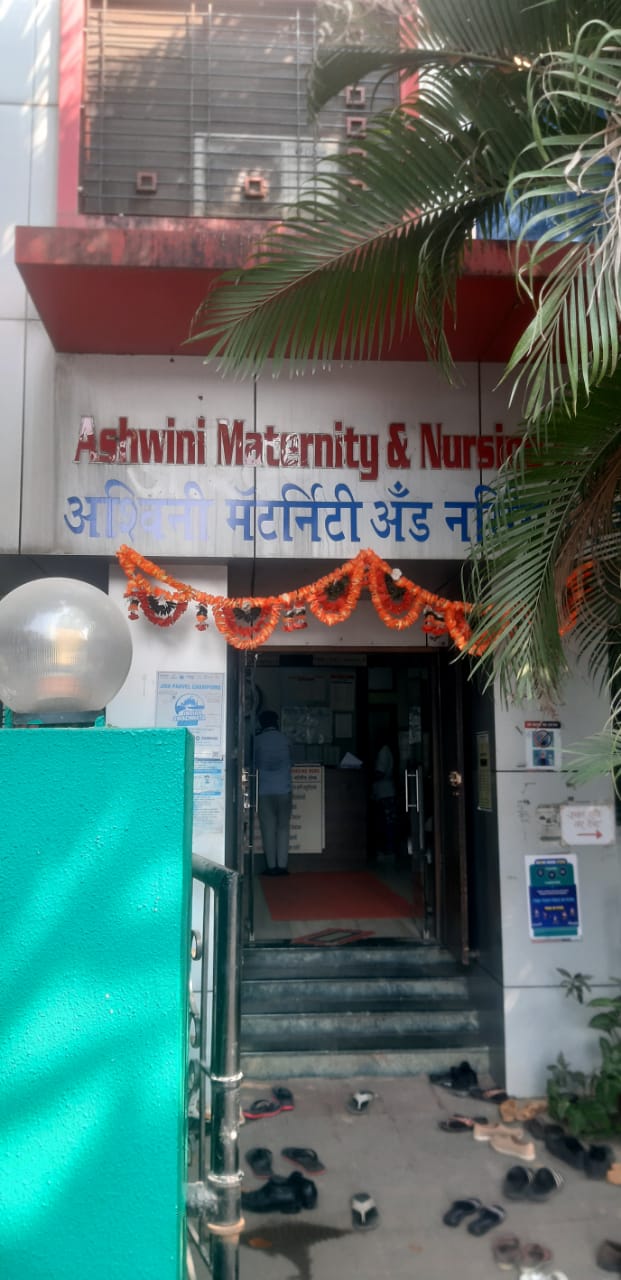 clinic-photo