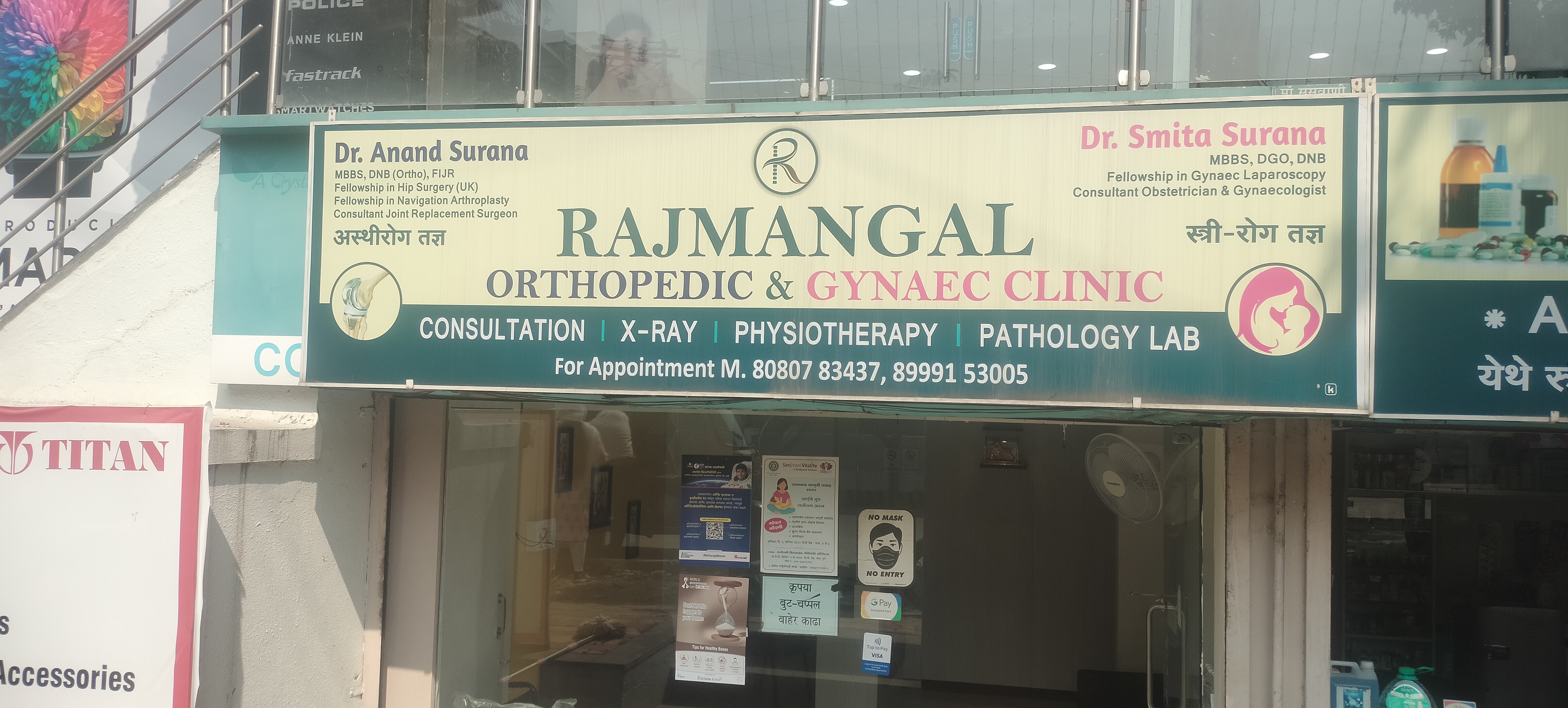 clinic-photo