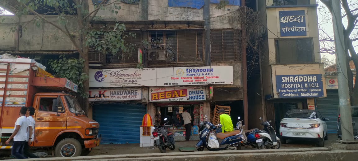 clinic-photo