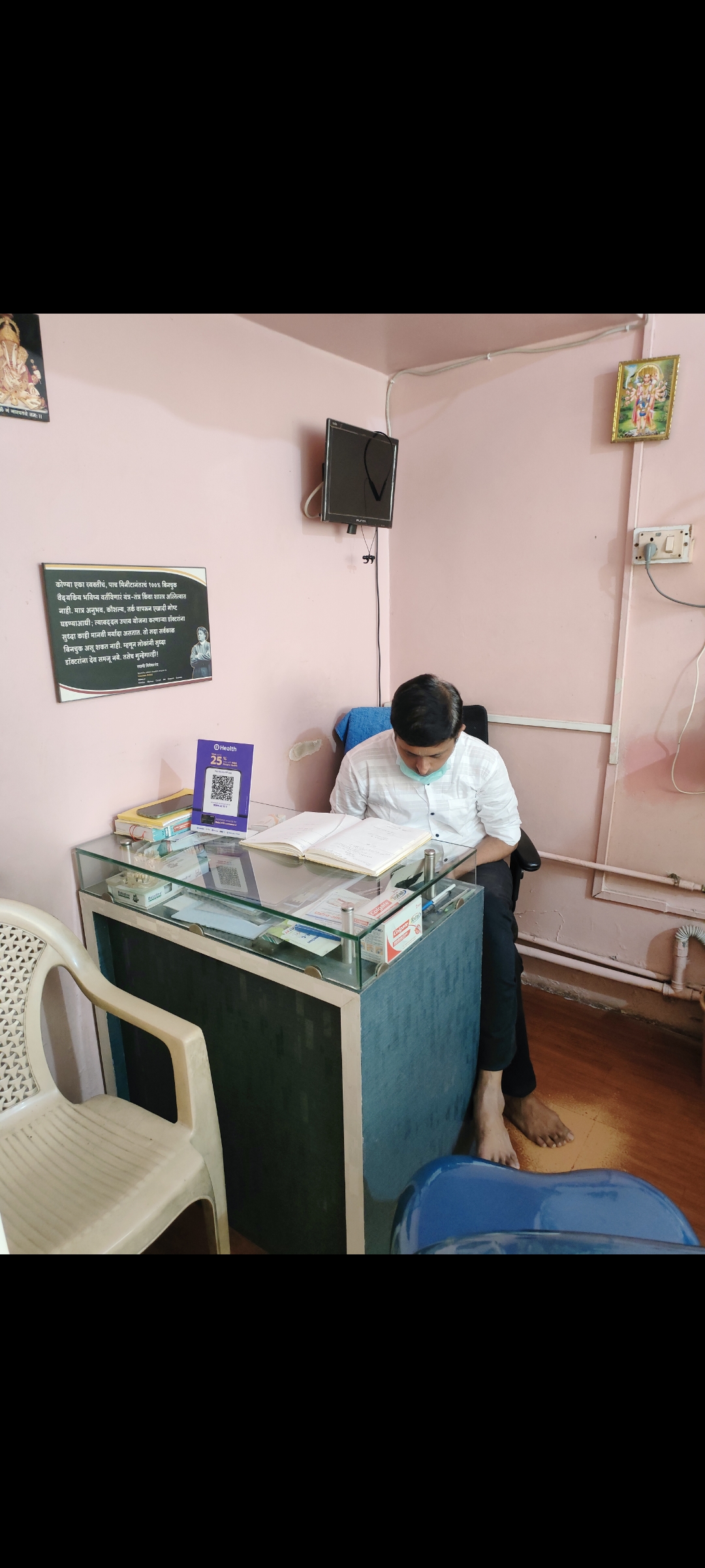 clinic-photo
