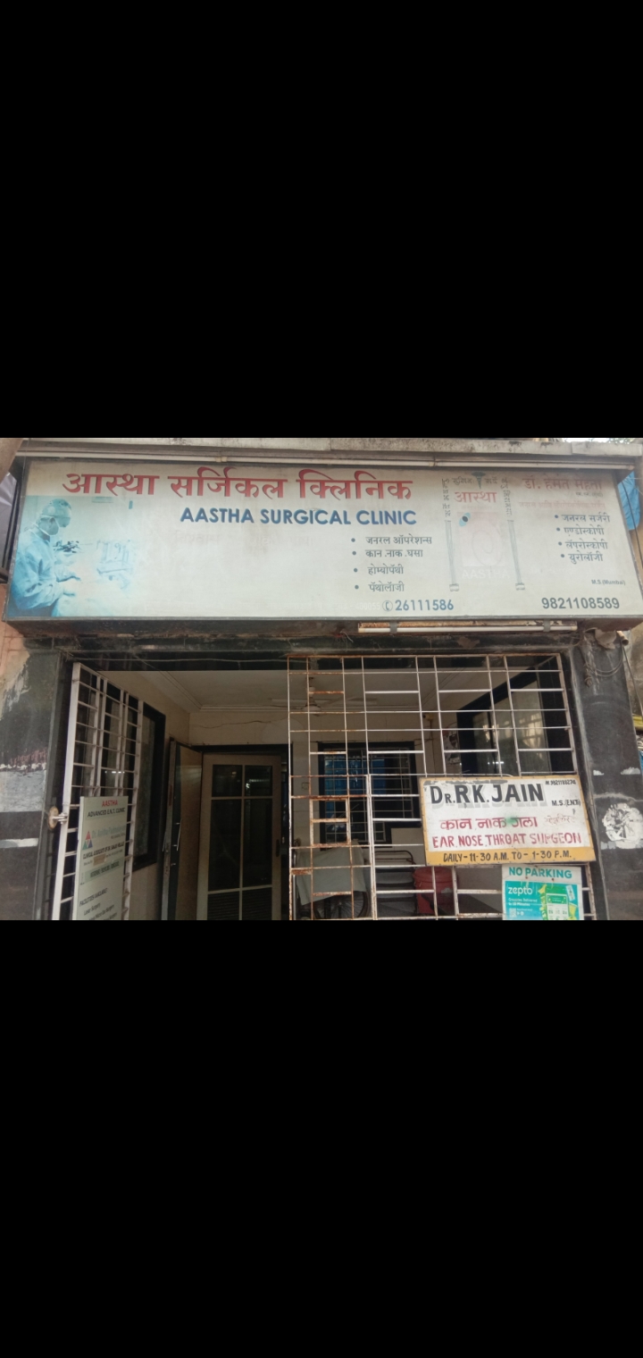 clinic-photo