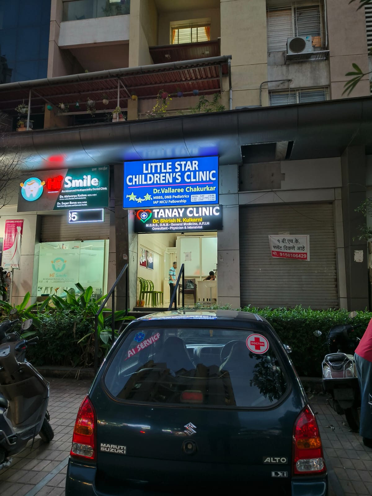 clinic-photo