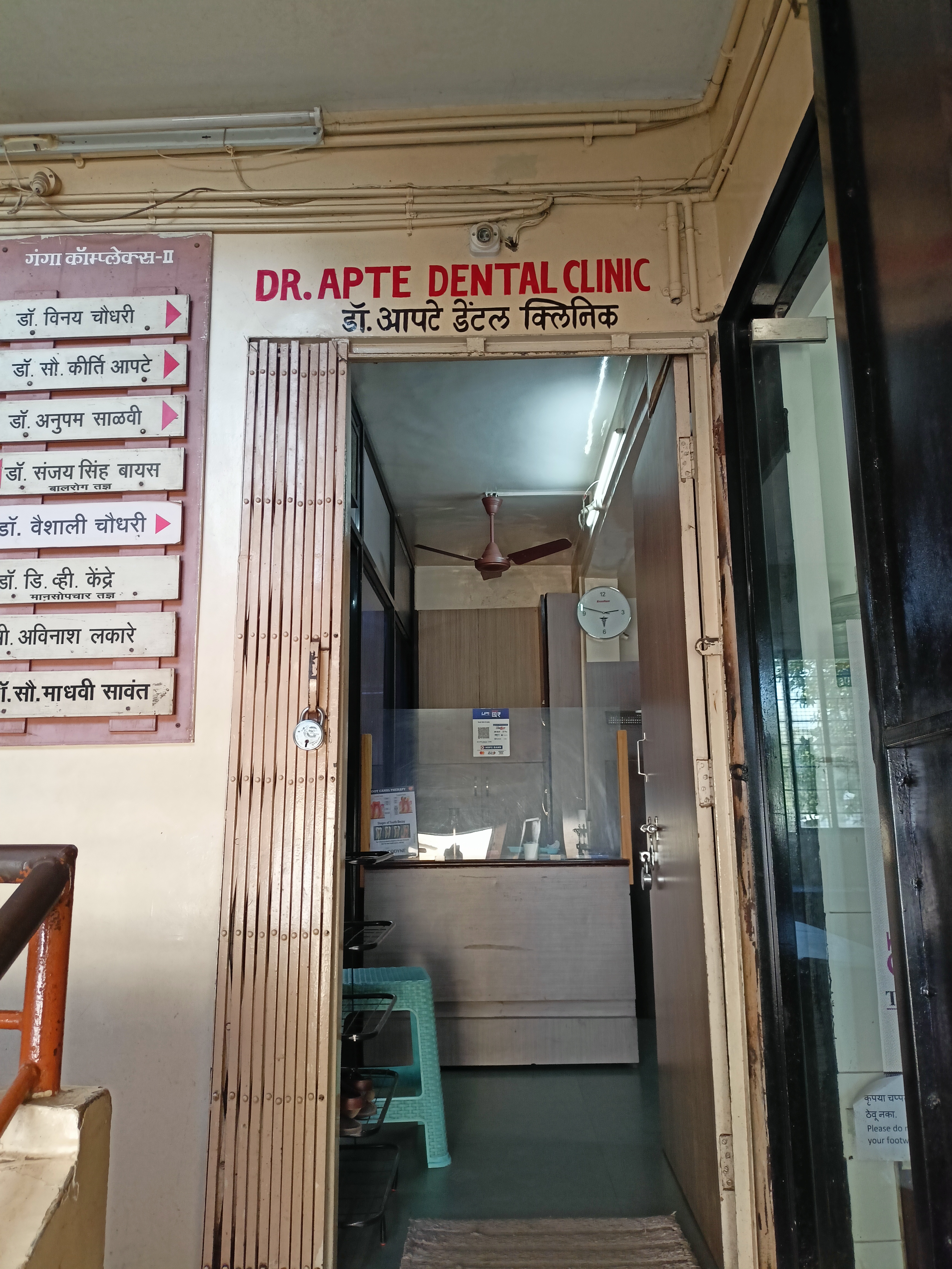 clinic-photo