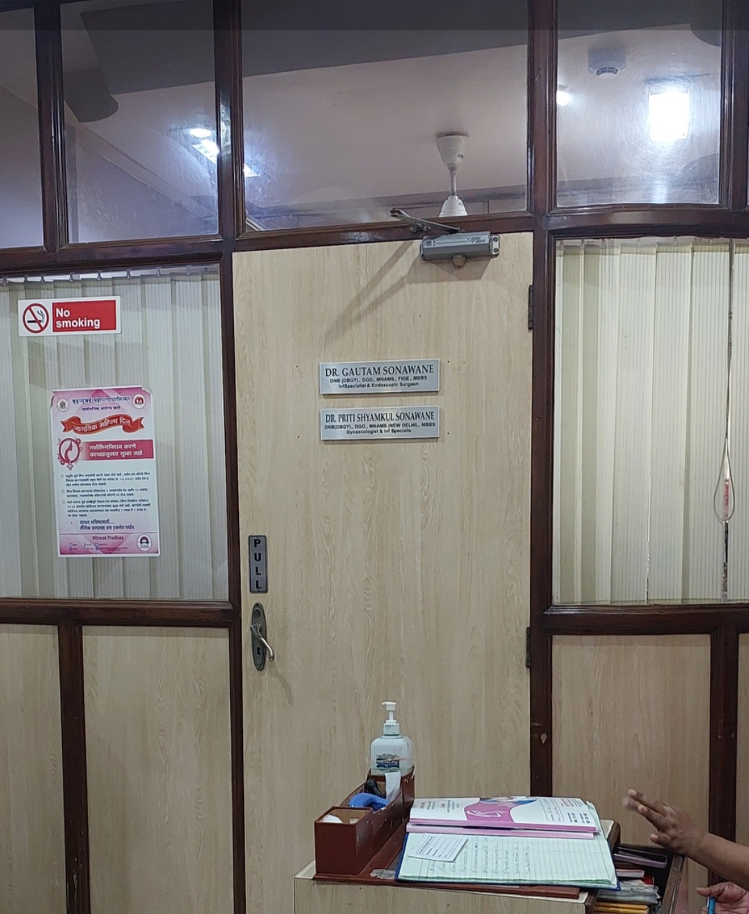 clinic-photo