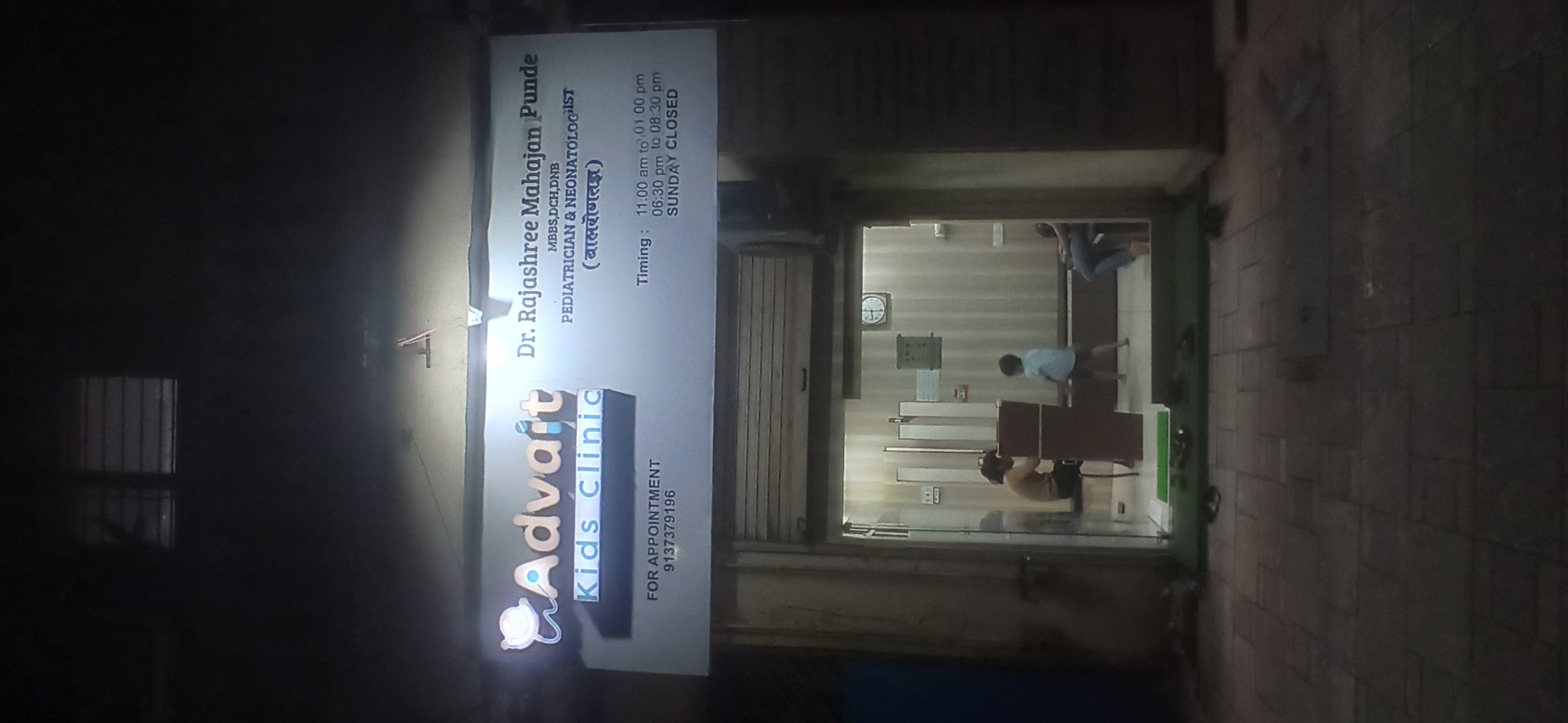 clinic-photo