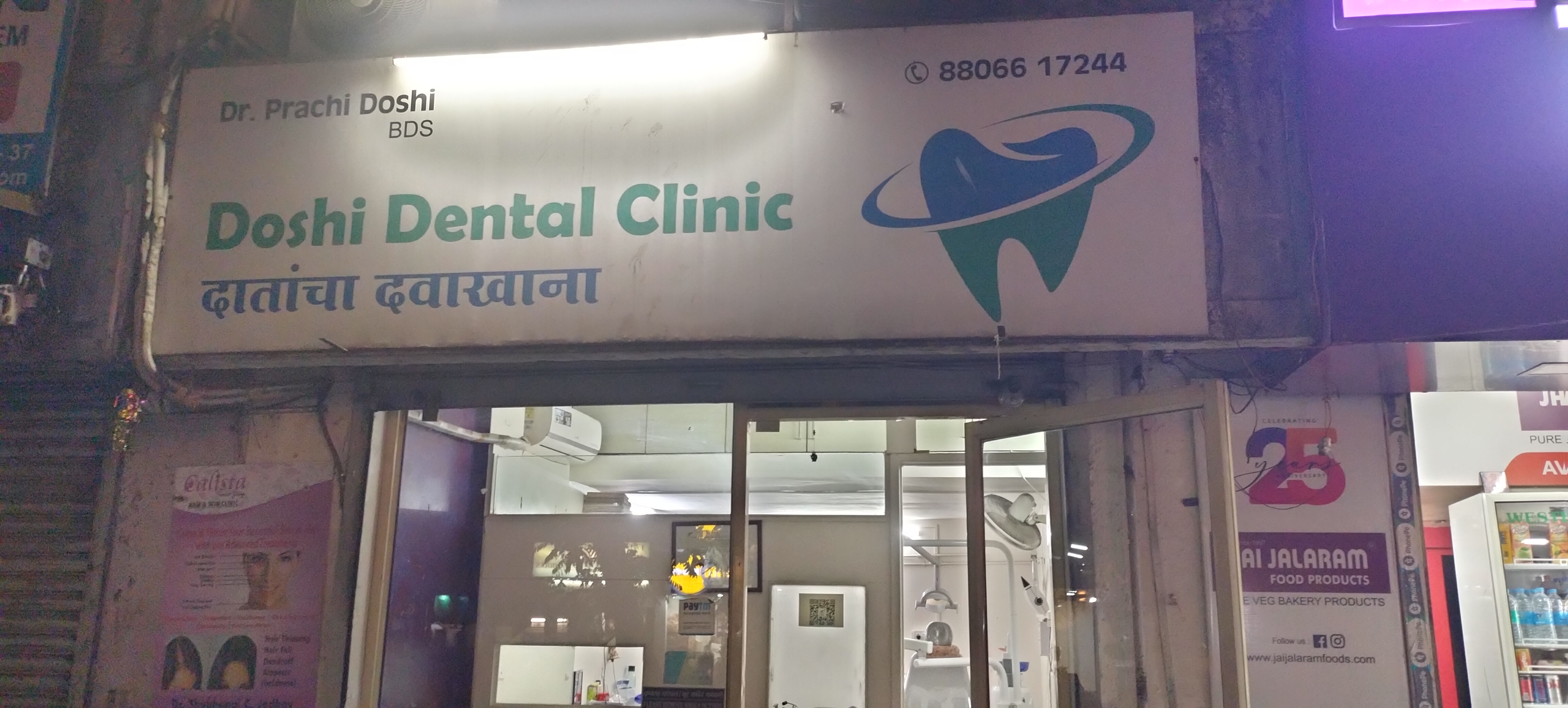 clinic-photo