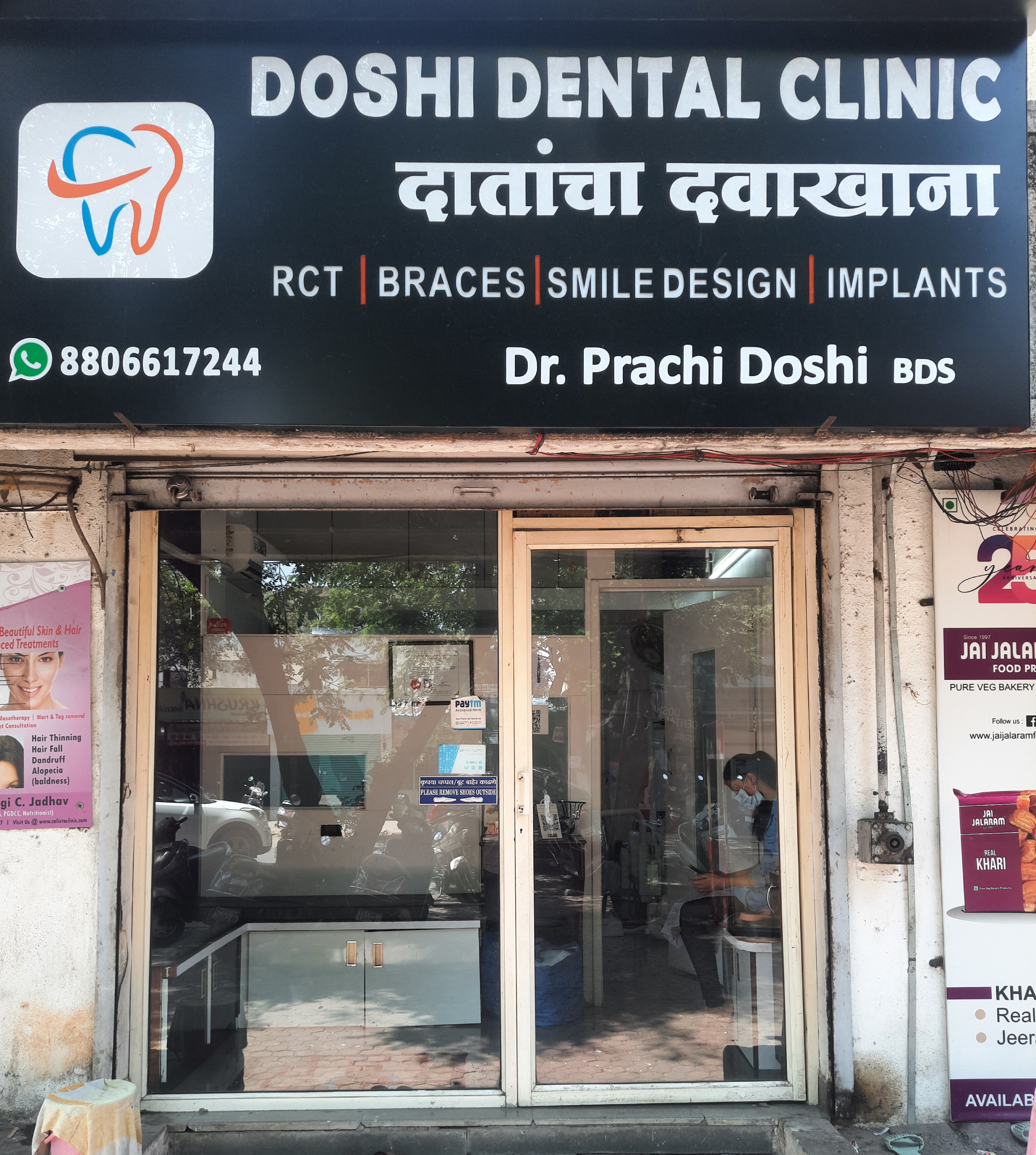 clinic-photo