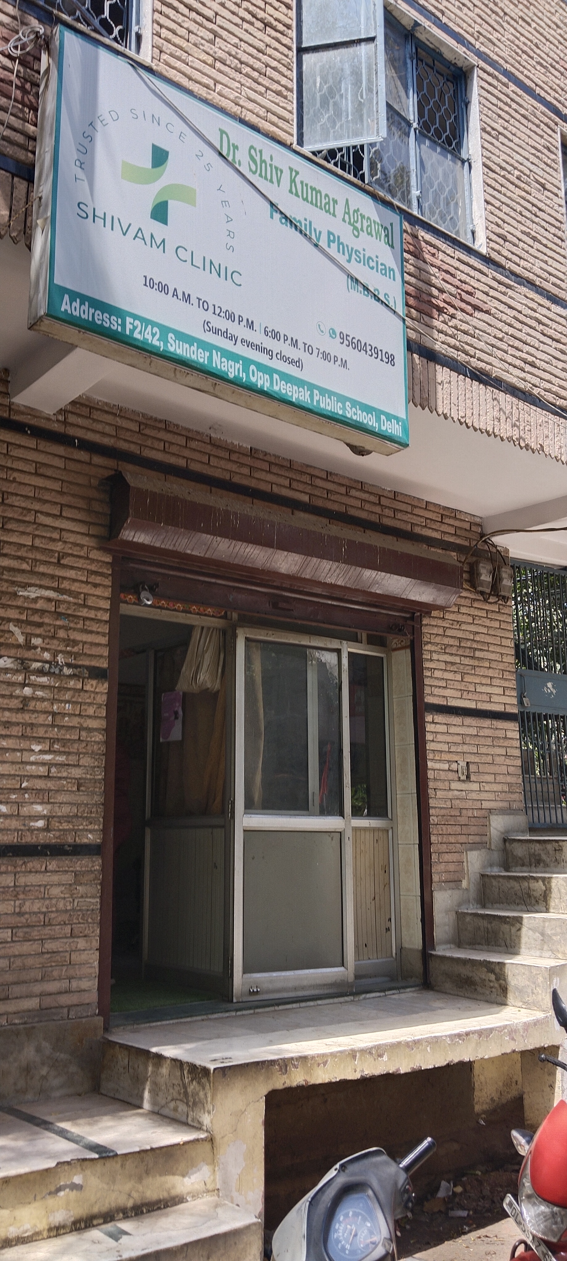 clinic-photo