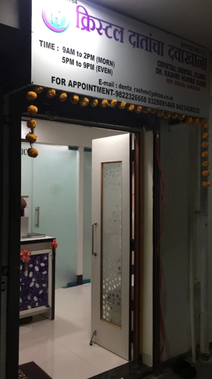 clinic-photo