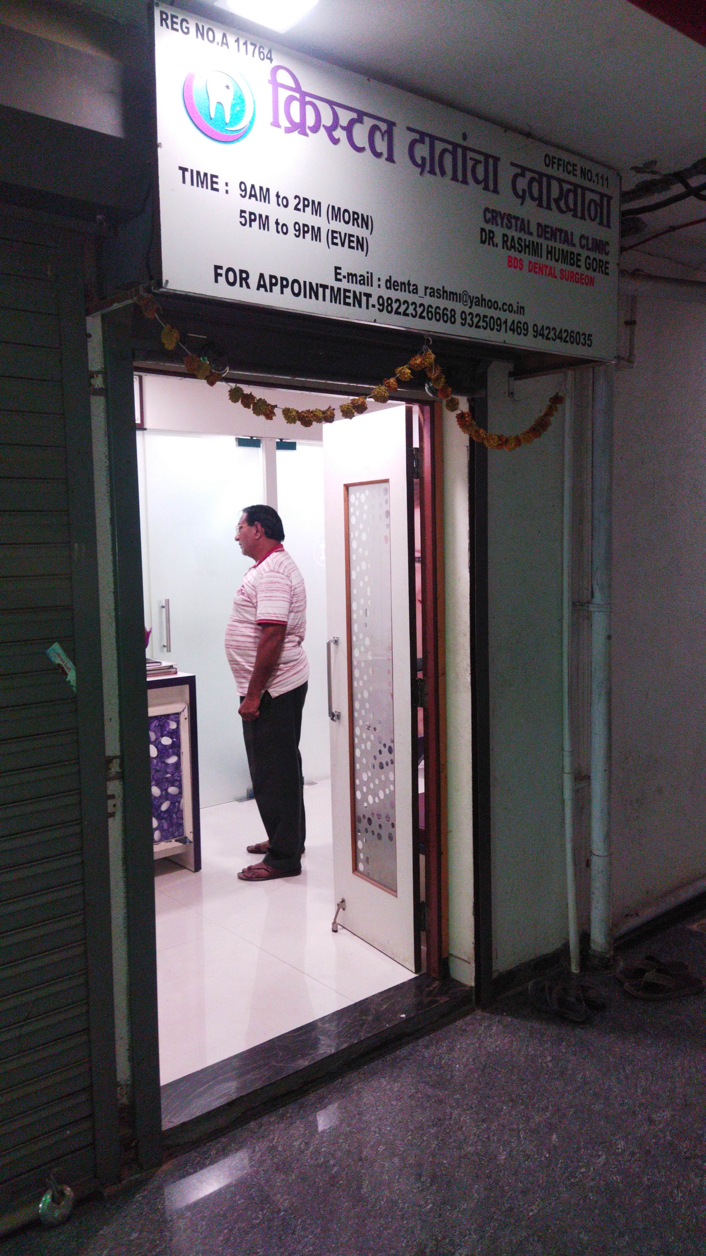 clinic-photo