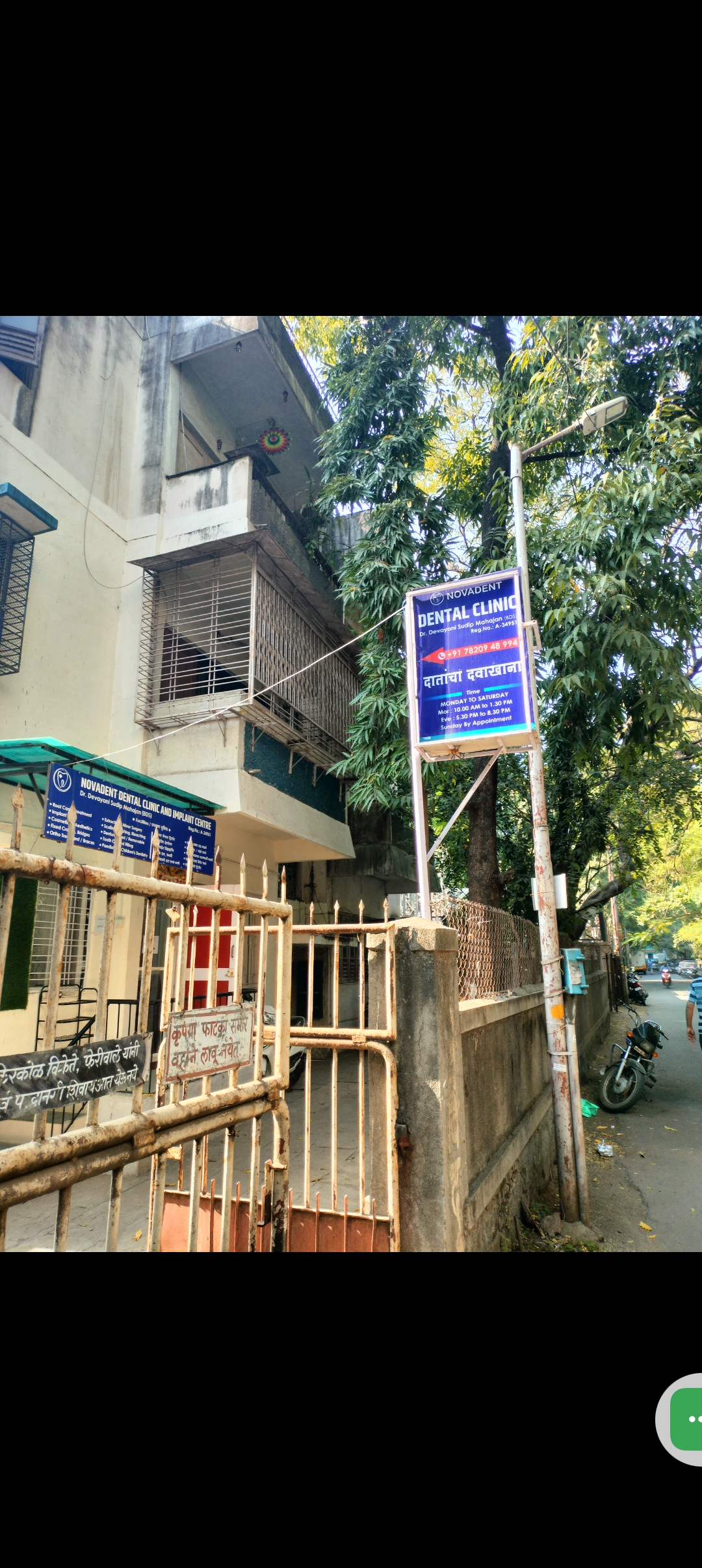 clinic-photo
