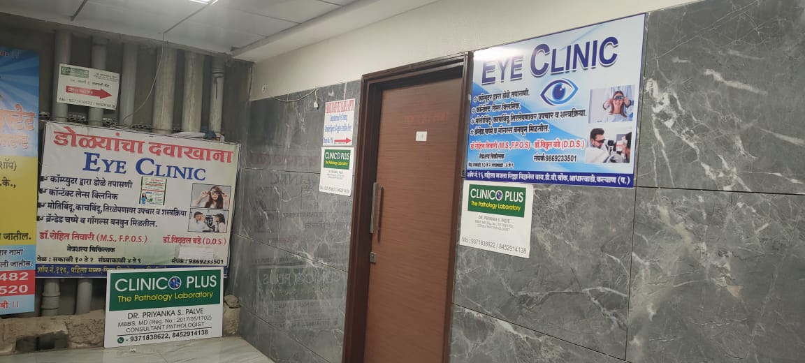 clinic-photo