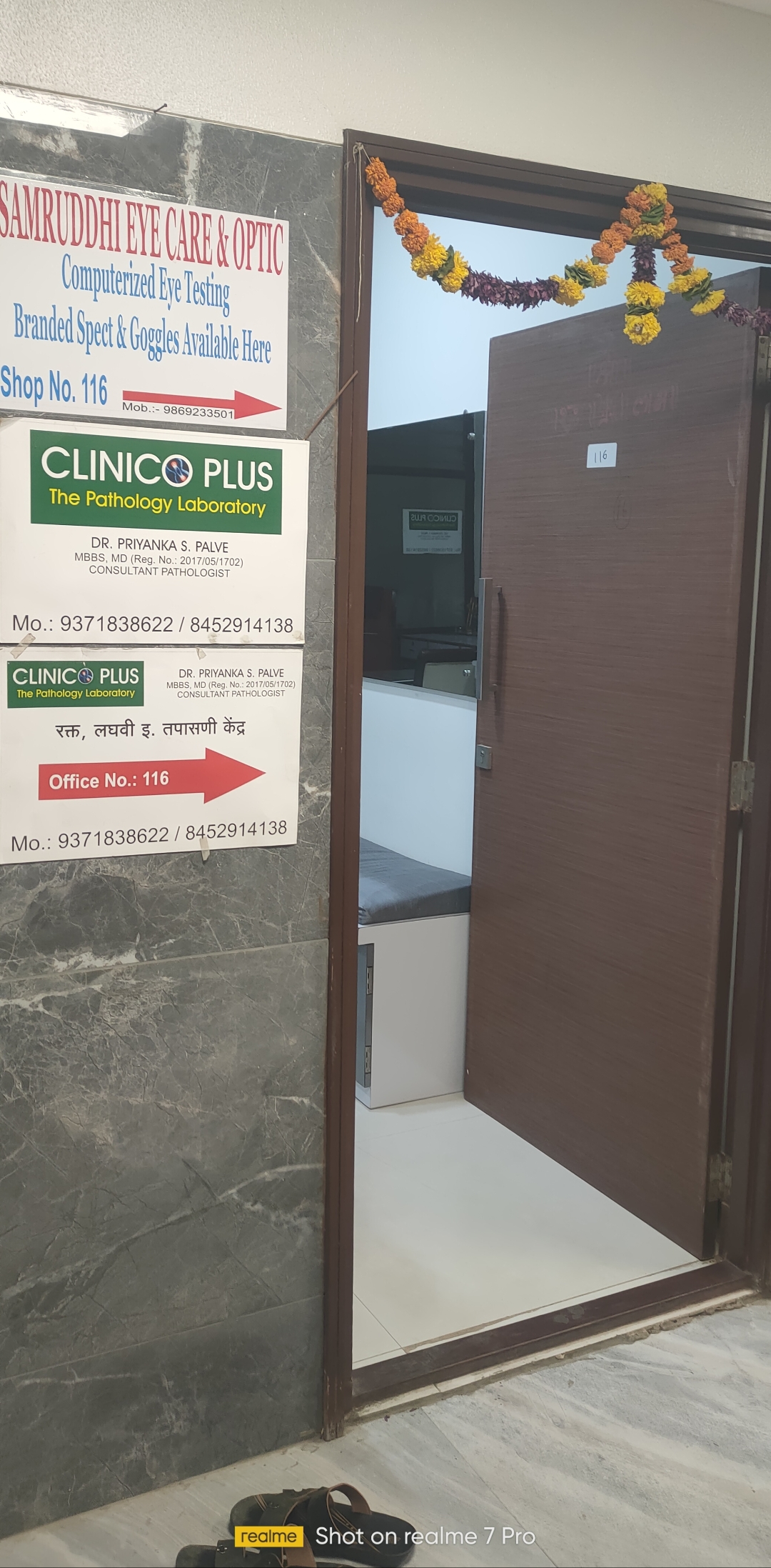 clinic-photo