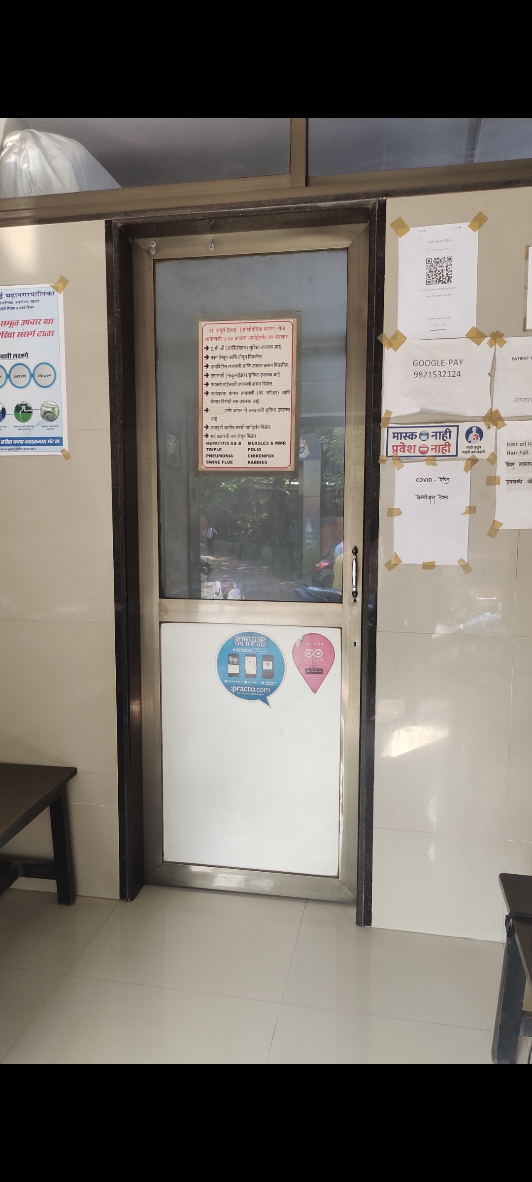clinic-photo