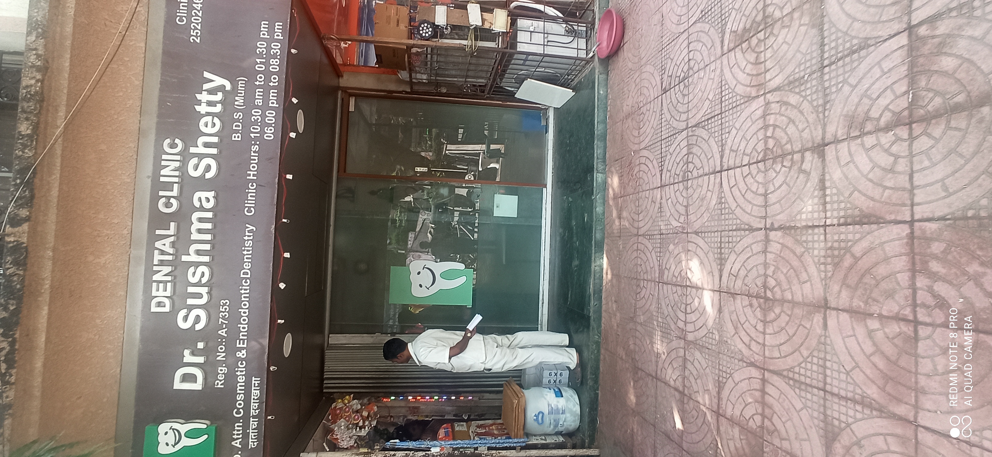 clinic-photo
