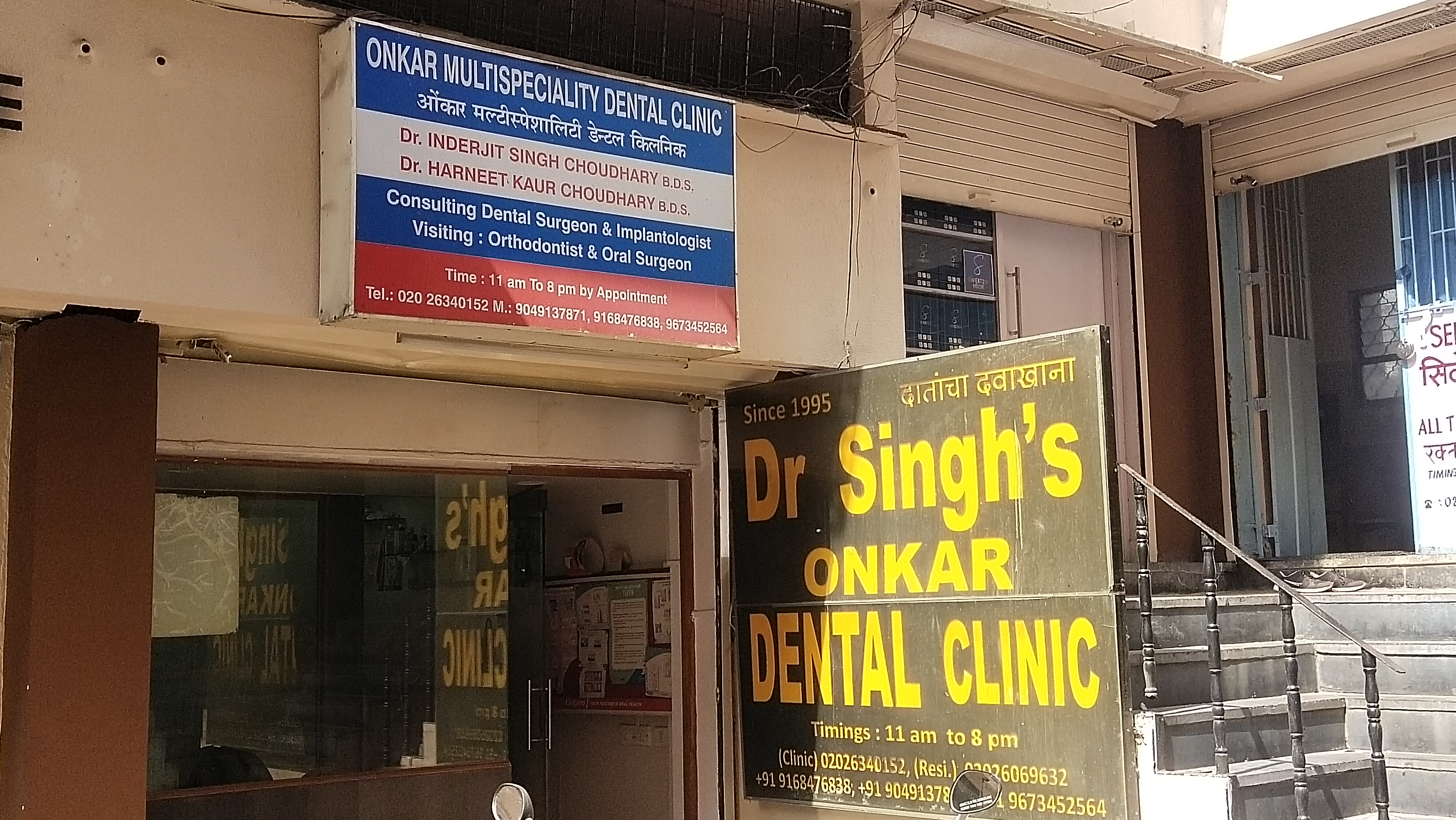 clinic-photo