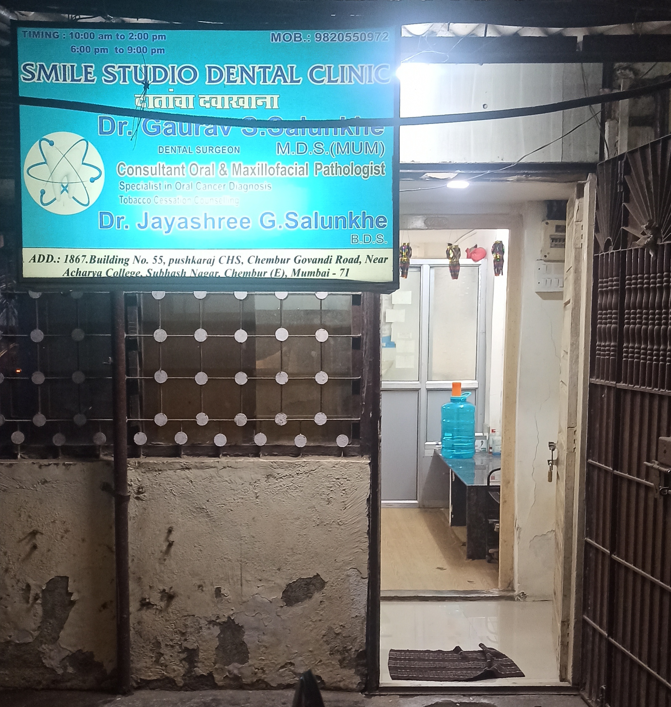 clinic-photo