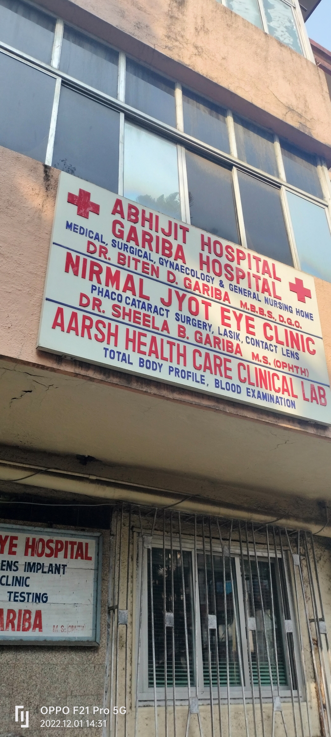 clinic-photo