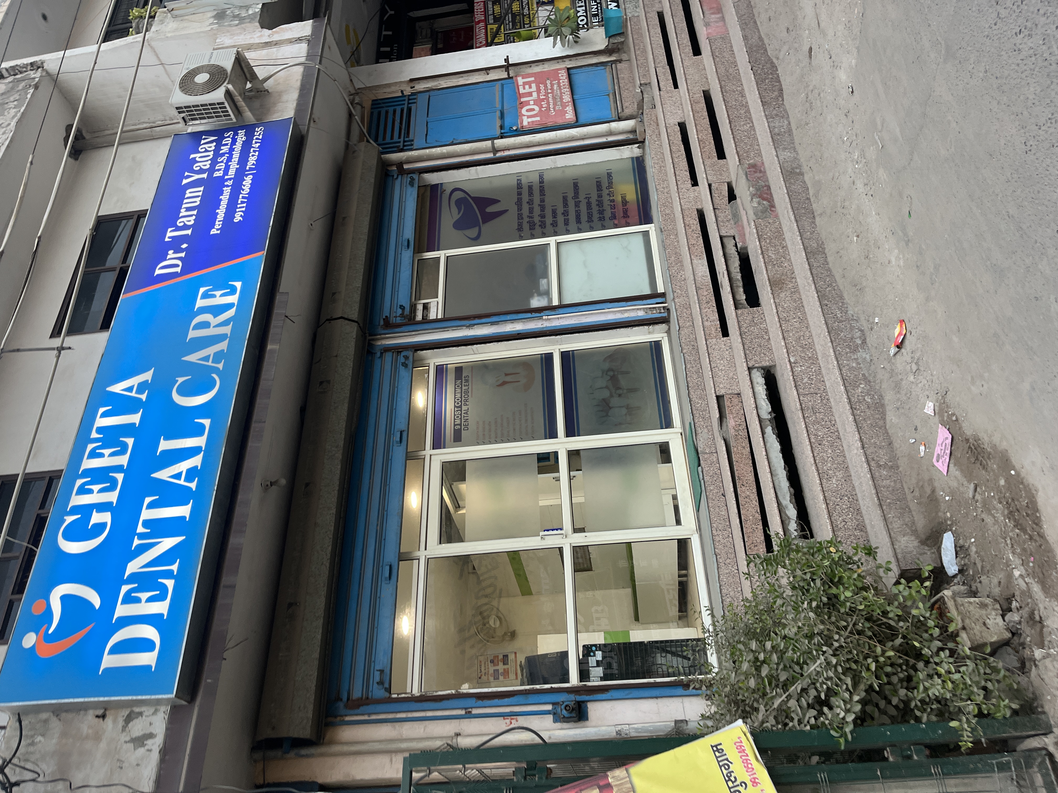 clinic-photo