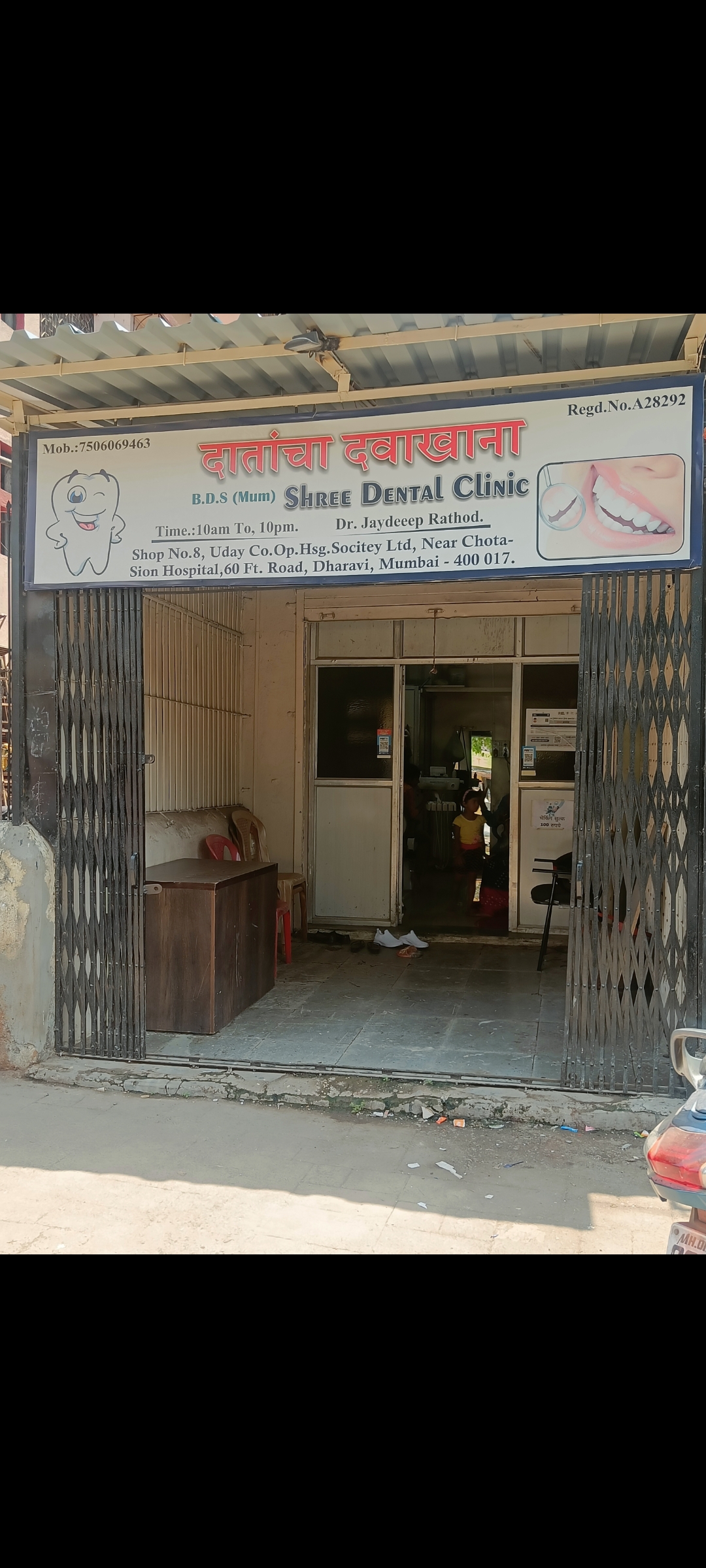 clinic-photo