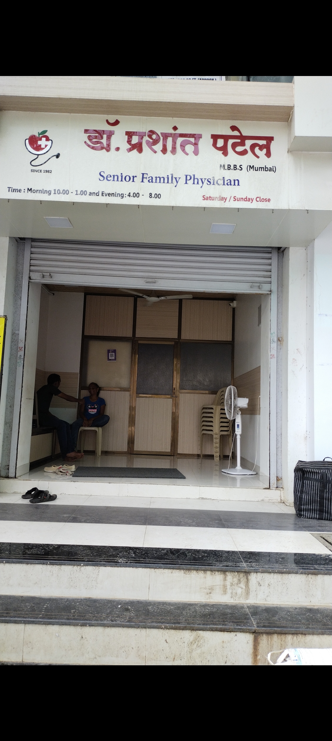 clinic-photo