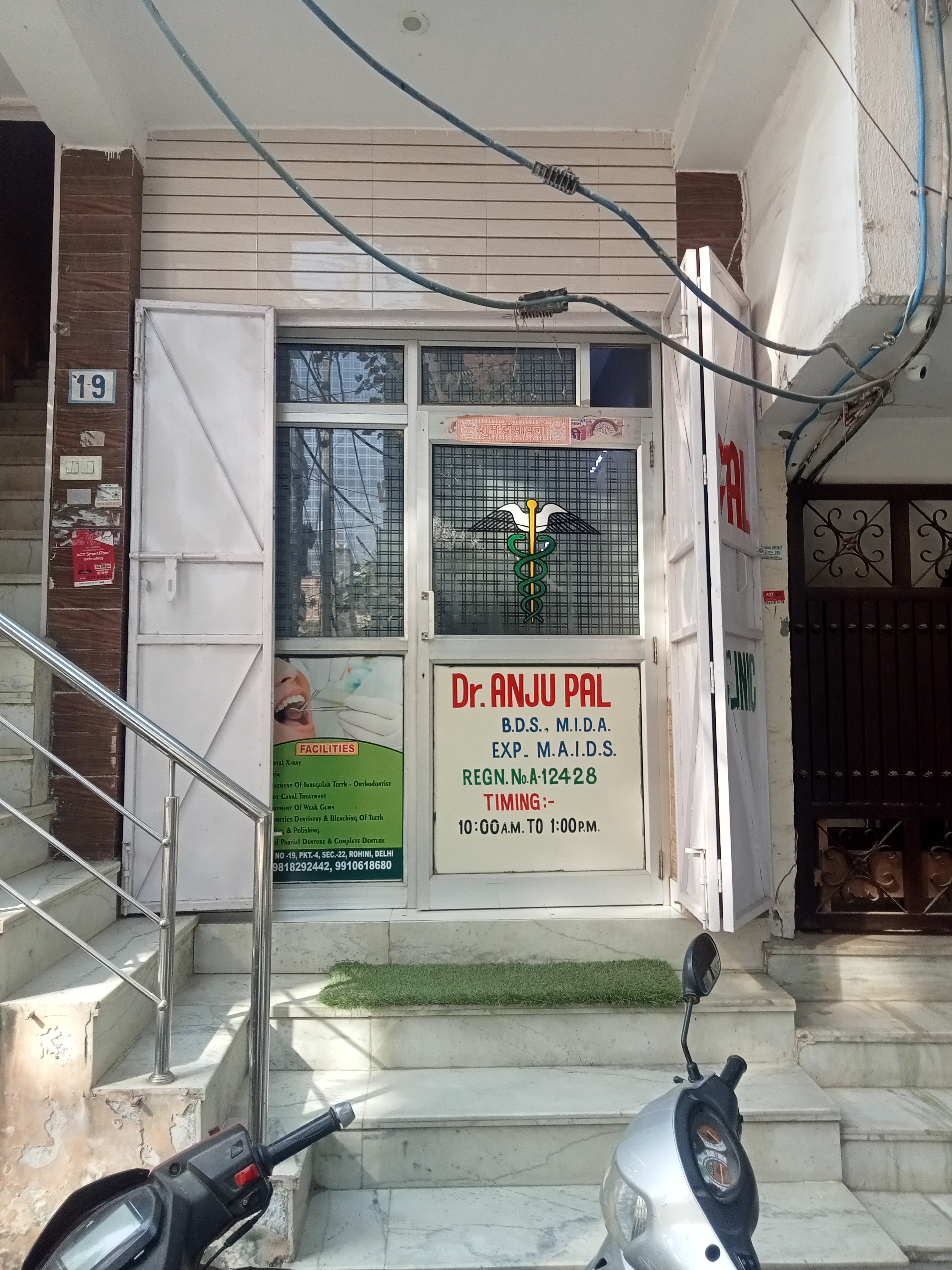 clinic-photo