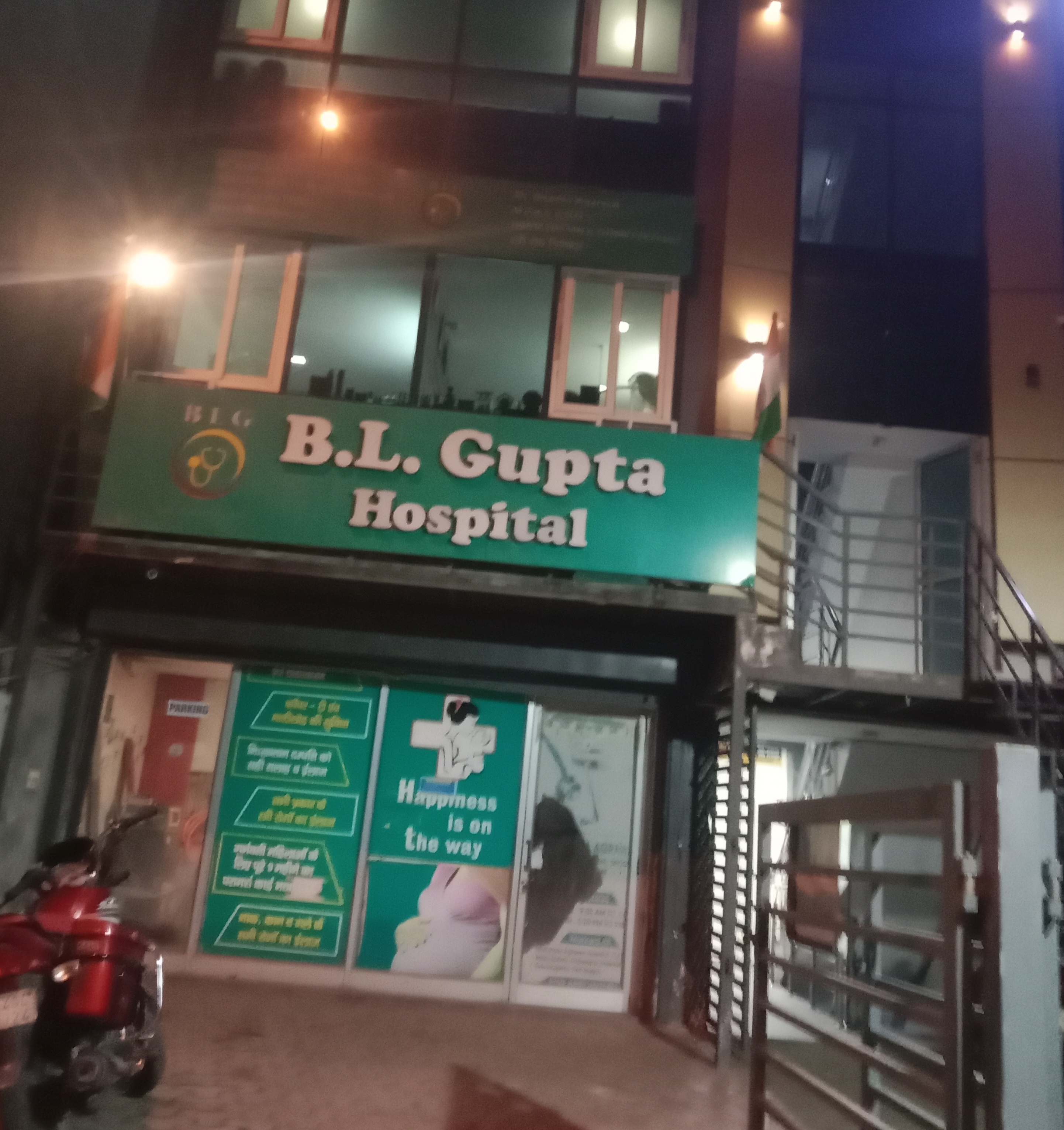 clinic-photo