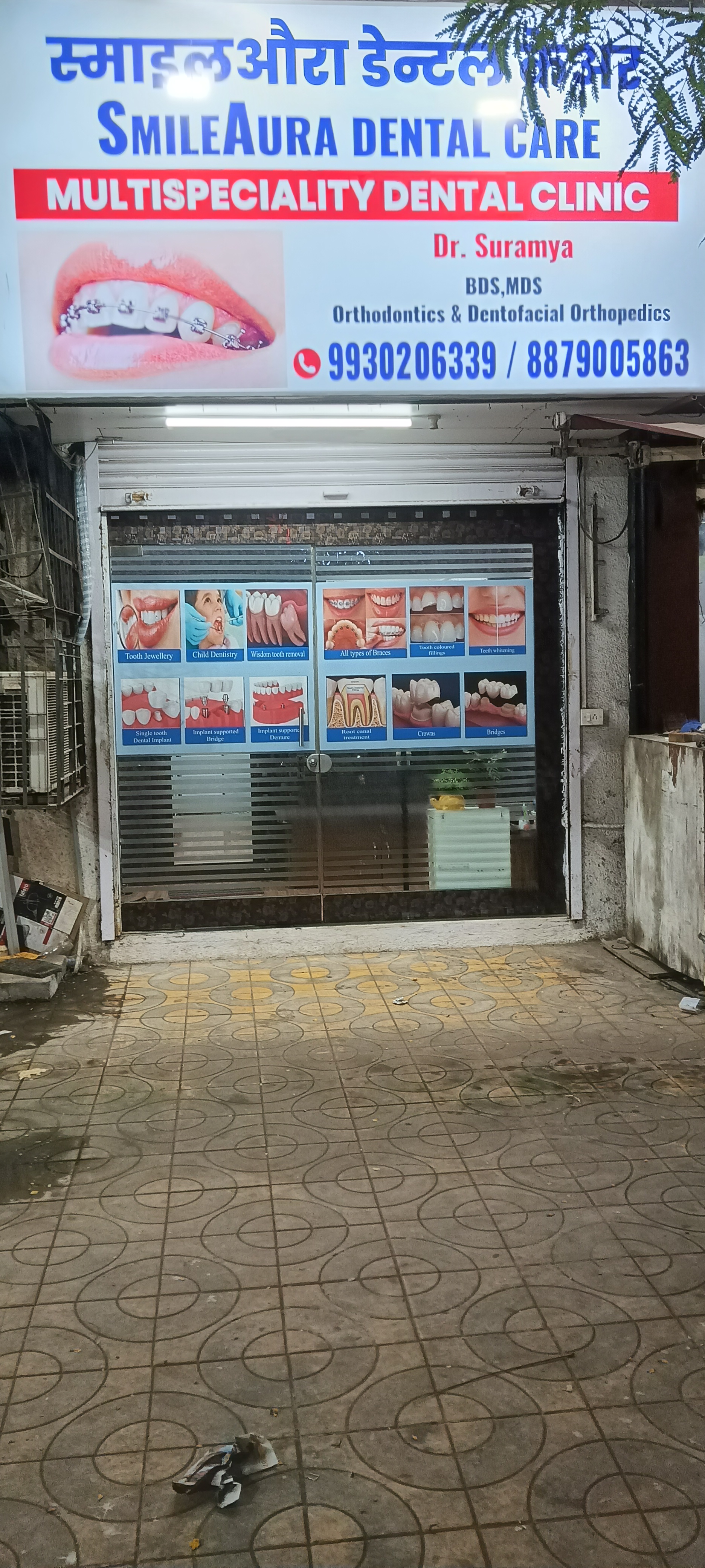 clinic-photo