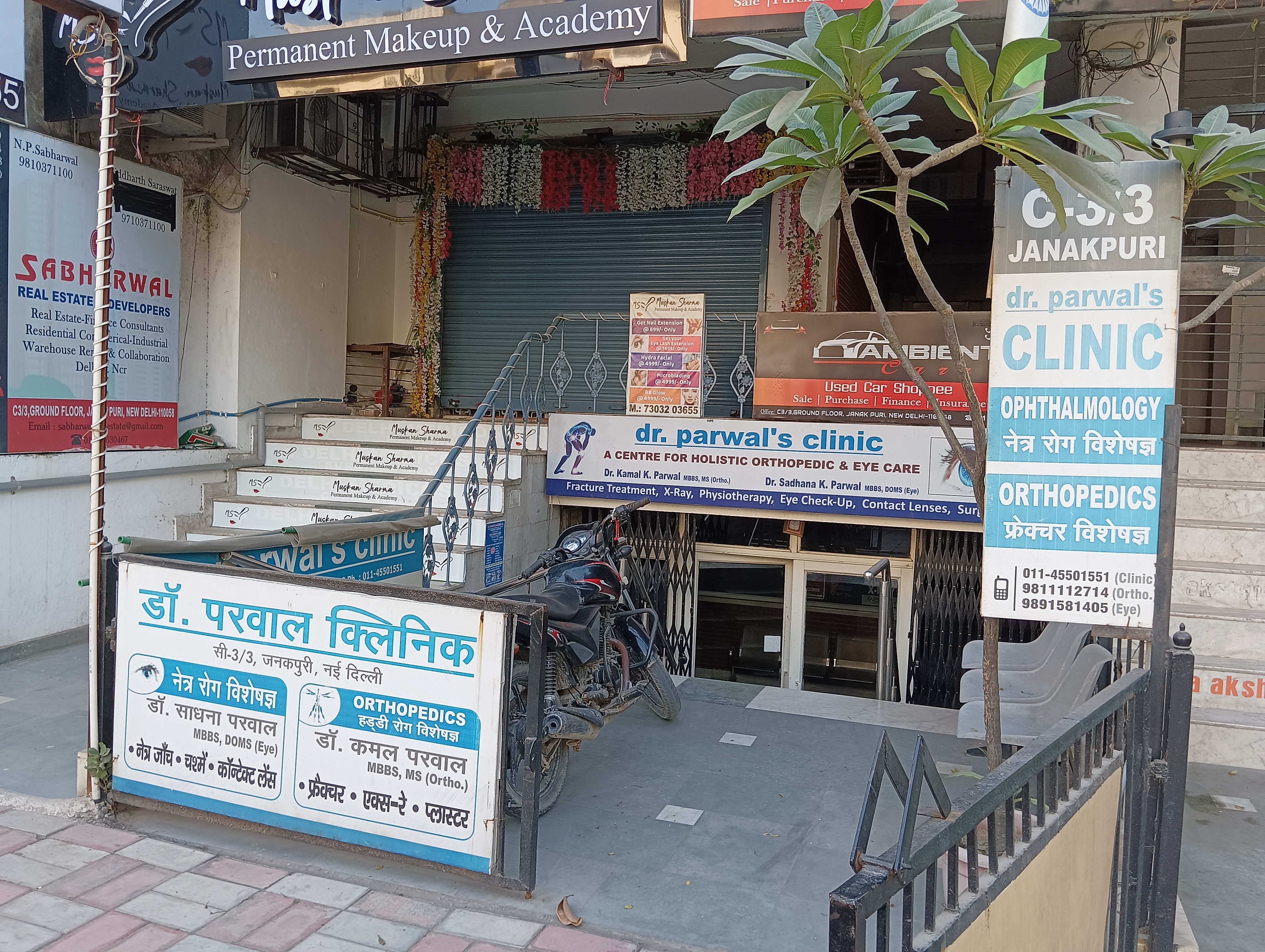 clinic-photo