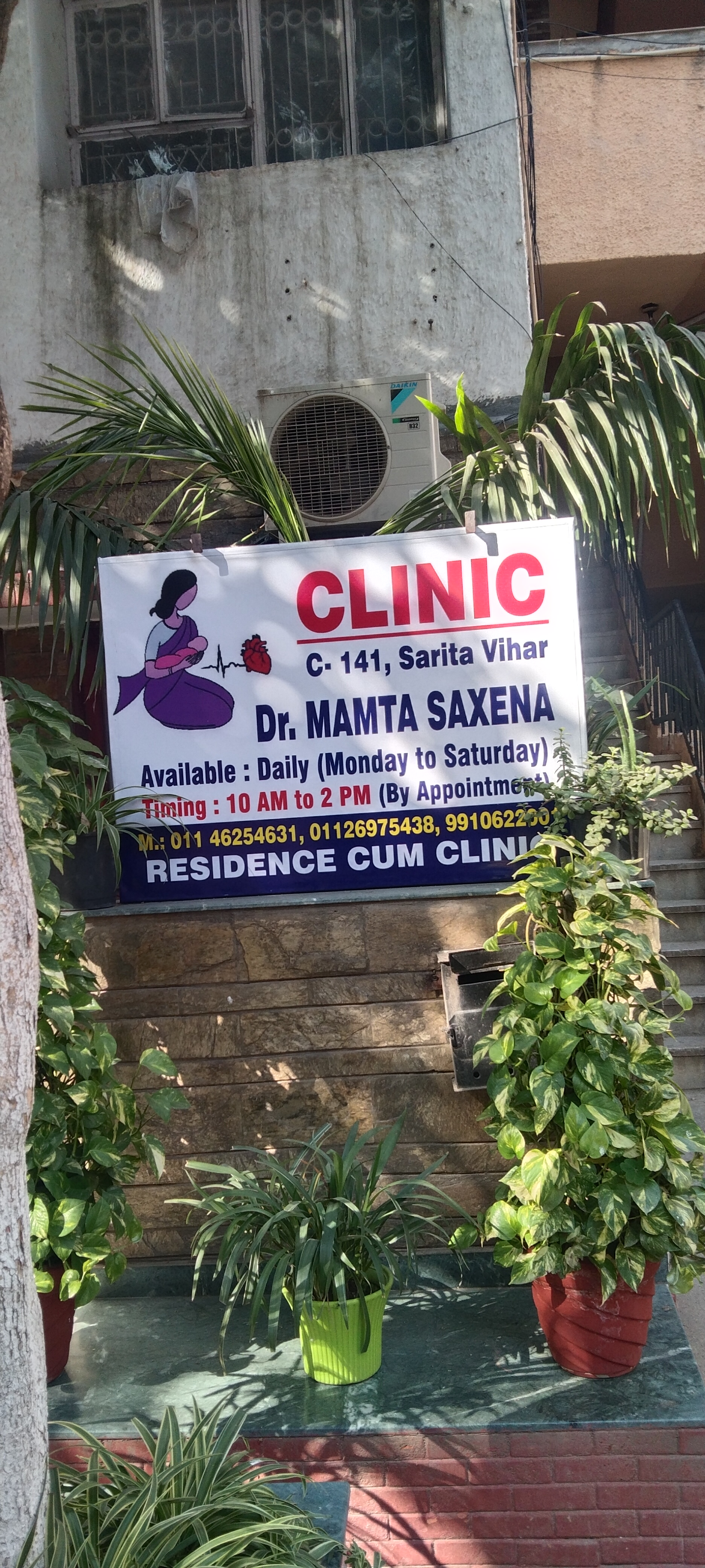 clinic-photo