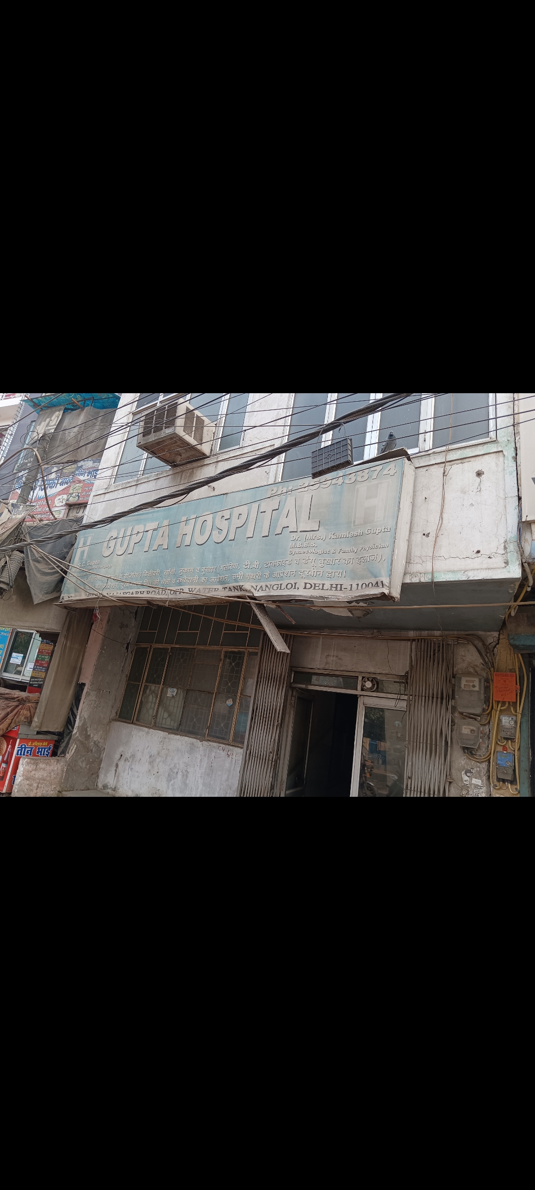 clinic-photo