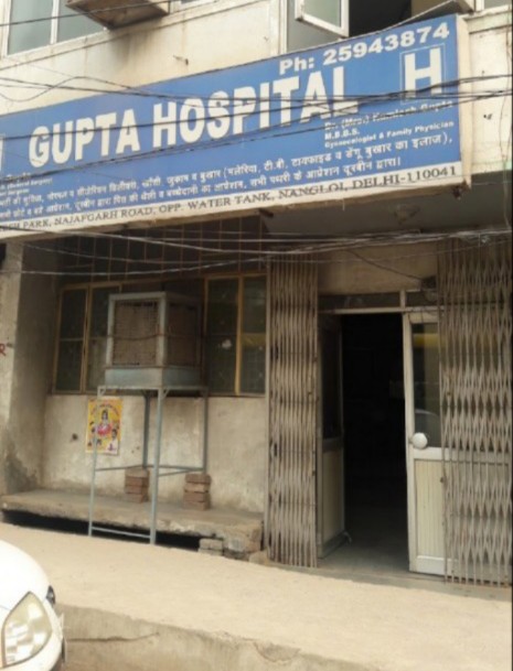 clinic-photo