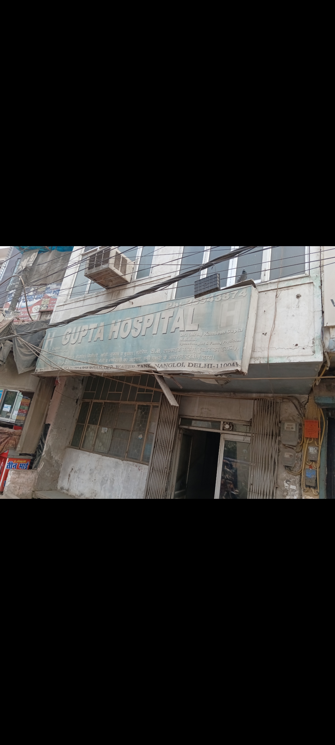 clinic-photo